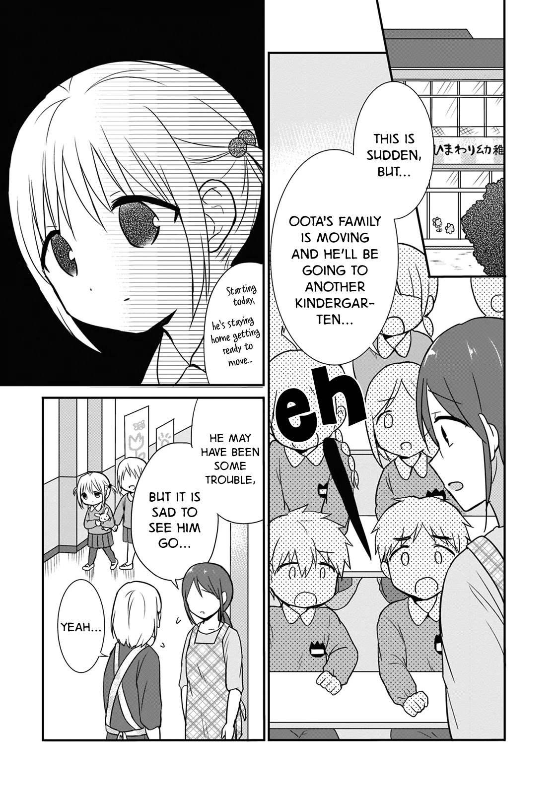 Expressionless Face Girl and Emotional Face Boy Chapter 13.5 page 7 - Chapter 13.5: Kashiwada-san's Kindergarten Memories