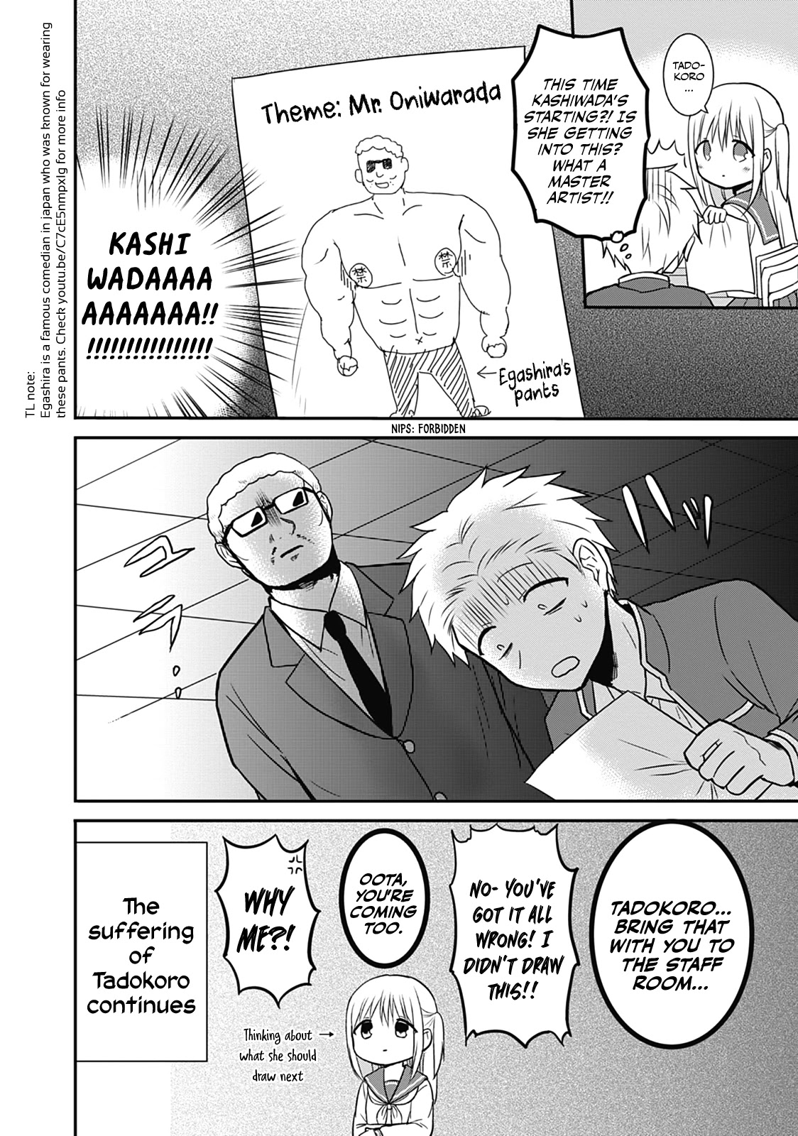 Expressionless Face Girl and Emotional Face Boy Chapter 18 page 8 - Chapter 18: Tadokoro-kun's Despair