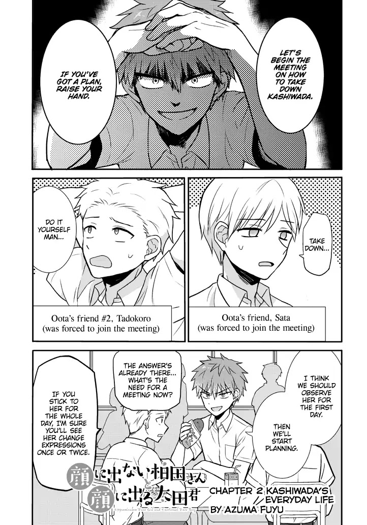 Expressionless Face Girl and Emotional Face Boy Chapter 2 page 1 - Chapter 2: Kashiwada's Everyday Life
