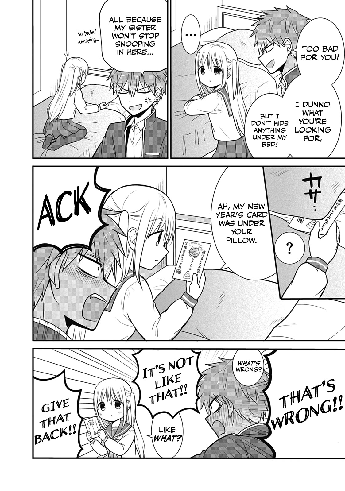 Expressionless Face Girl and Emotional Face Boy Chapter 22 page 6 - Chapter 22: Oota-kun's Home