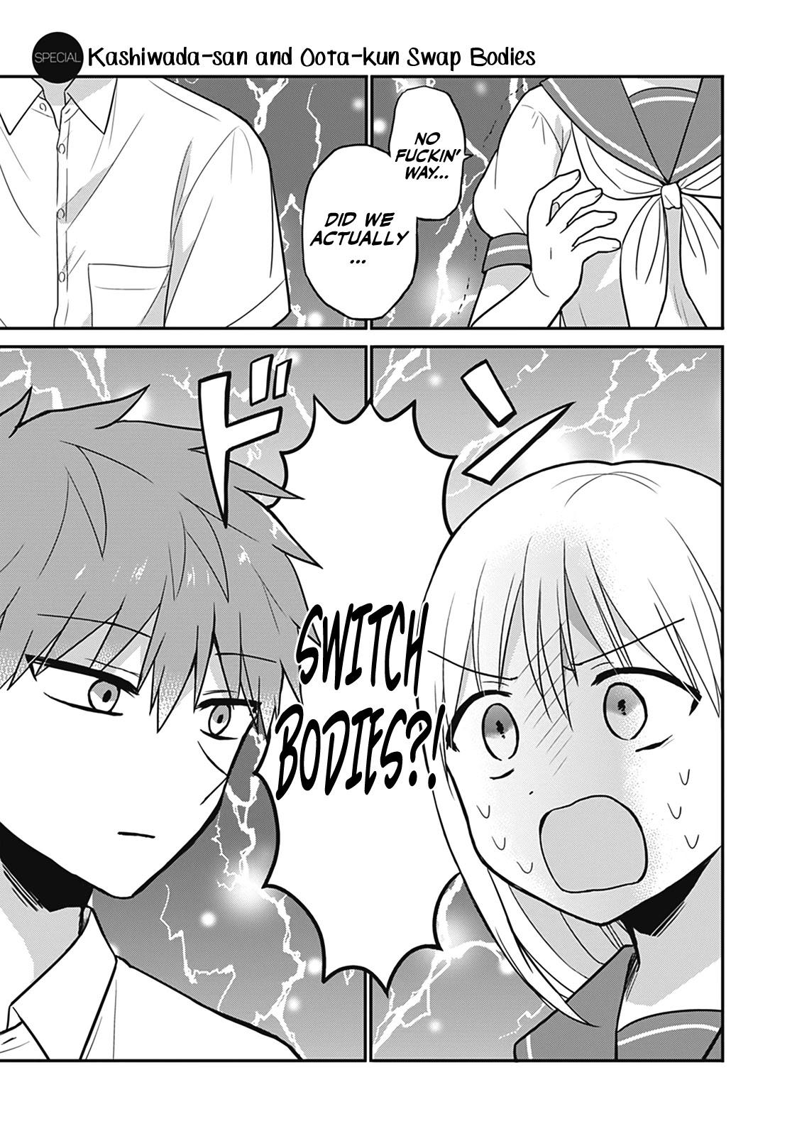 Expressionless Face Girl and Emotional Face Boy Chapter 25.5 page 1 - Chapter 25.5: Kashiwada-san and Oota-kun Swap Bodies