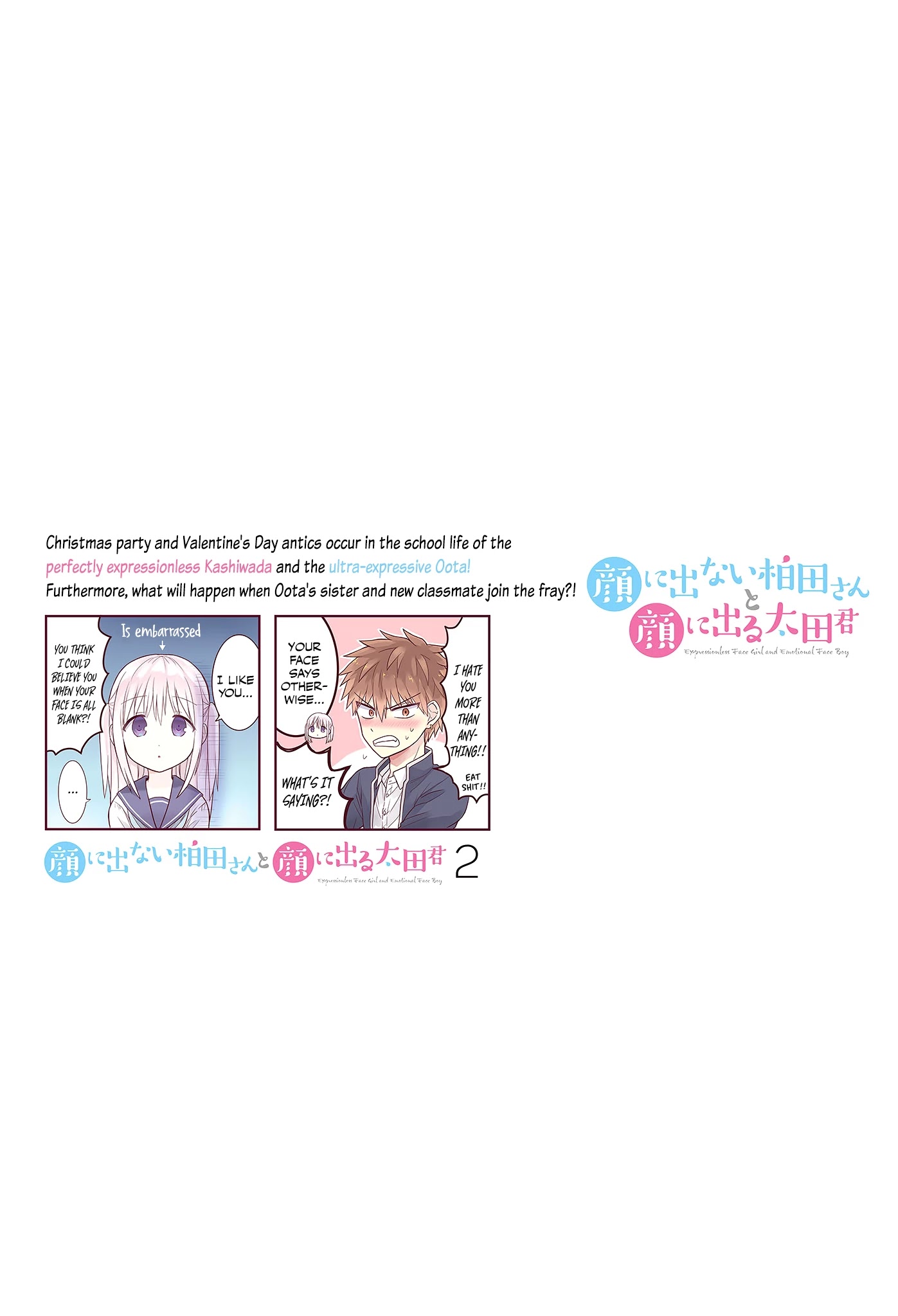Expressionless Face Girl and Emotional Face Boy Chapter 25.5 page 12 - Chapter 25.5: Kashiwada-san and Oota-kun Swap Bodies