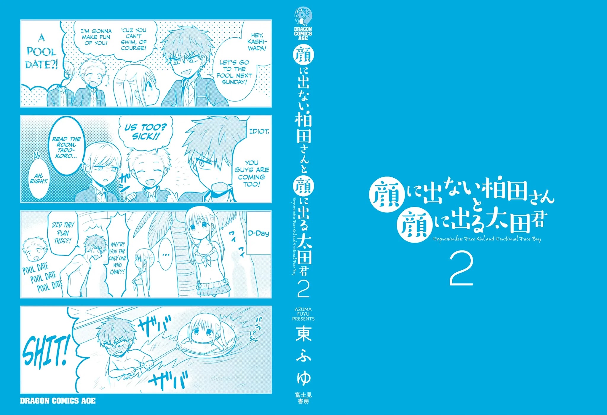 Expressionless Face Girl and Emotional Face Boy Chapter 25.5 page 13 - Chapter 25.5: Kashiwada-san and Oota-kun Swap Bodies