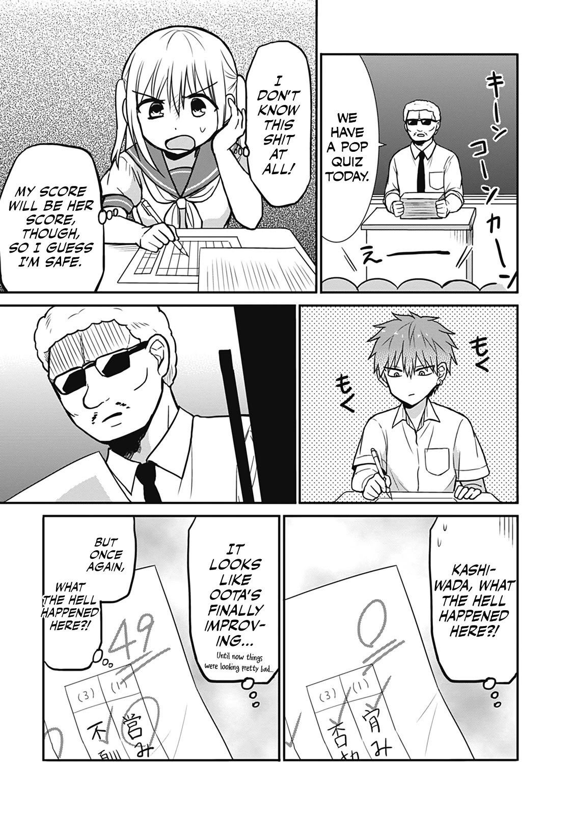 Expressionless Face Girl and Emotional Face Boy Chapter 25.5 page 7 - Chapter 25.5: Kashiwada-san and Oota-kun Swap Bodies
