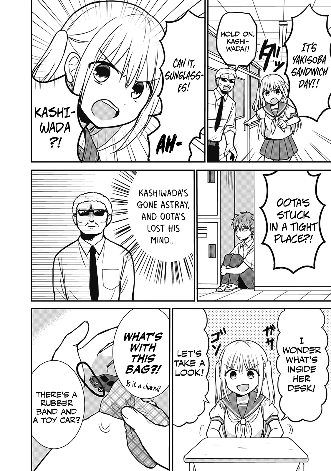 Expressionless Face Girl and Emotional Face Boy Chapter 25.5 page 8 - Chapter 25.5: Kashiwada-san and Oota-kun Swap Bodies