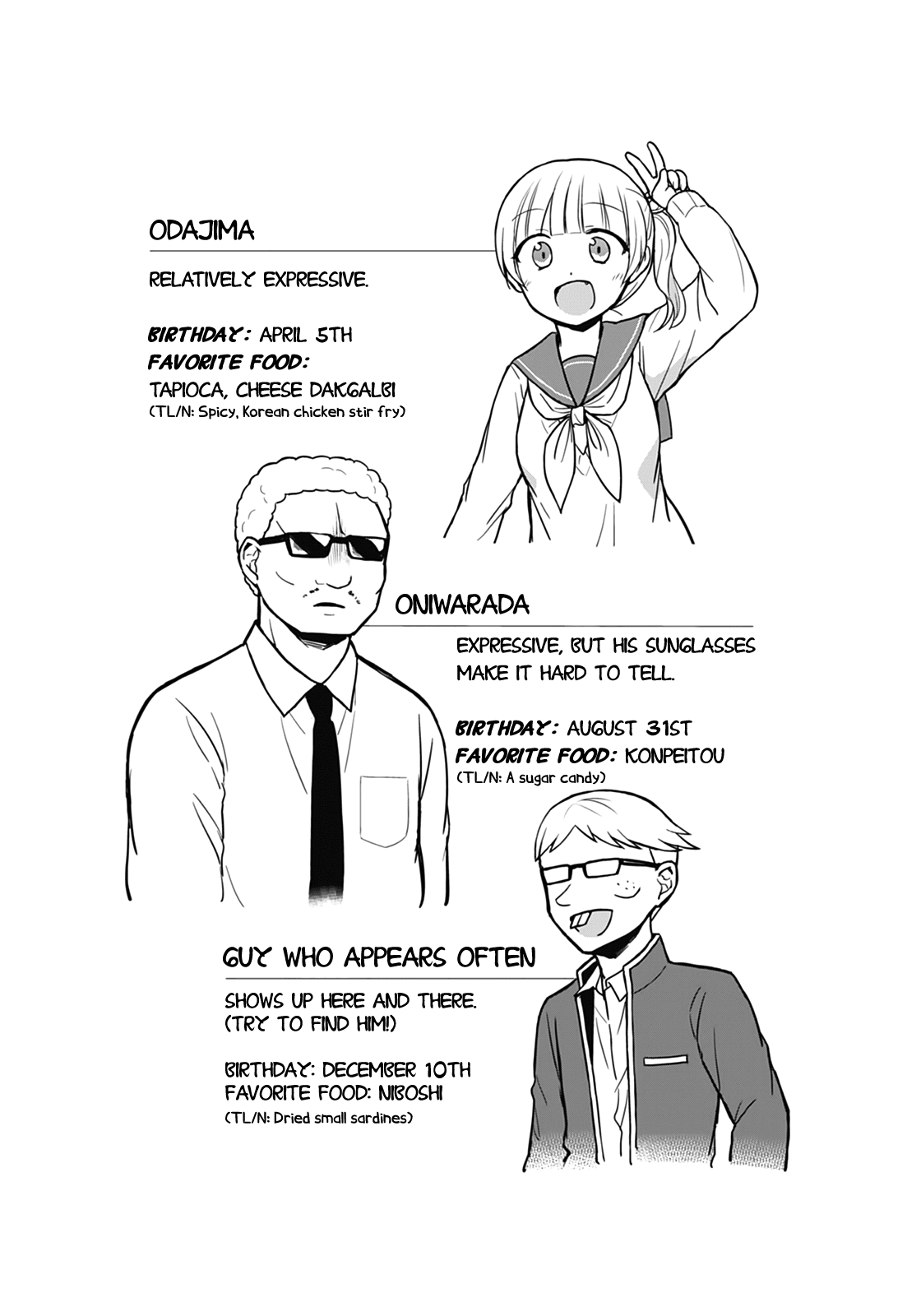 Expressionless Face Girl and Emotional Face Boy Chapter 28 page 13 - Chapter 28: Kashiwada-san's Brother