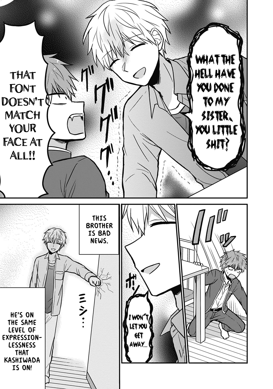 Expressionless Face Girl and Emotional Face Boy Chapter 28 page 8 - Chapter 28: Kashiwada-san's Brother