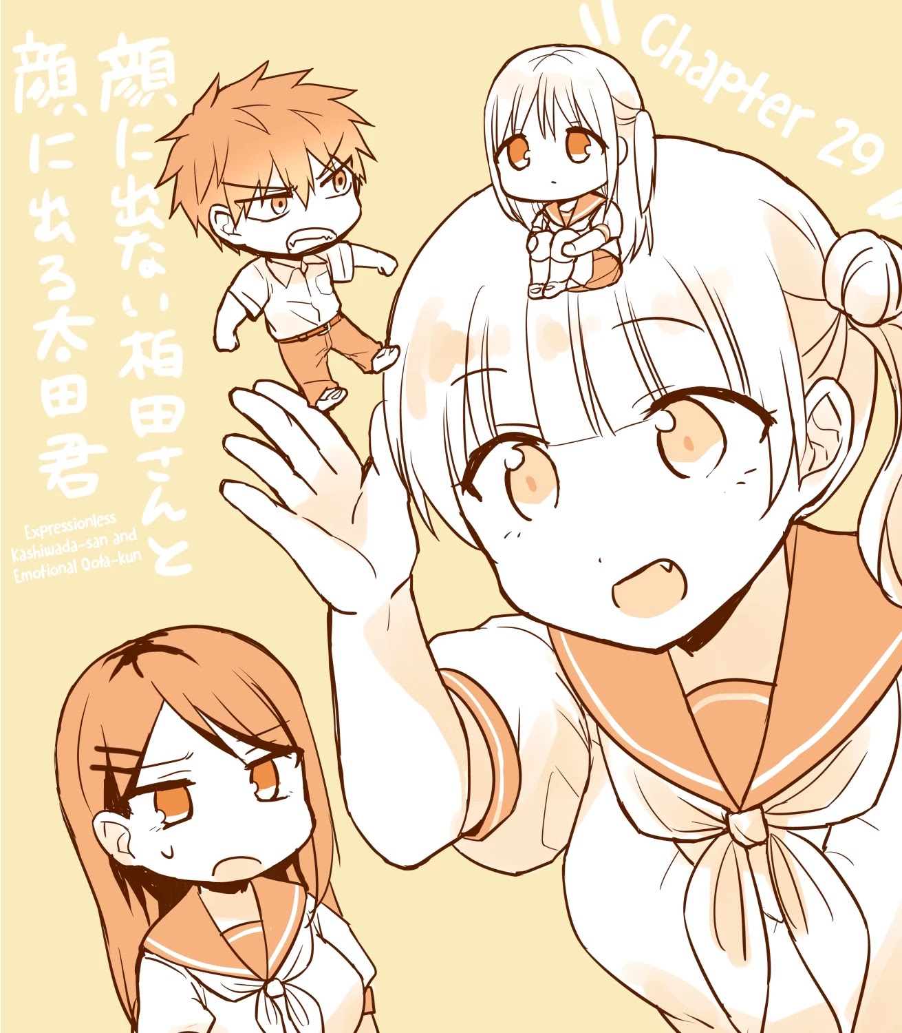 Expressionless Face Girl and Emotional Face Boy Chapter 29 page 1 - Chapter 29: Odajima-san the Interpreter