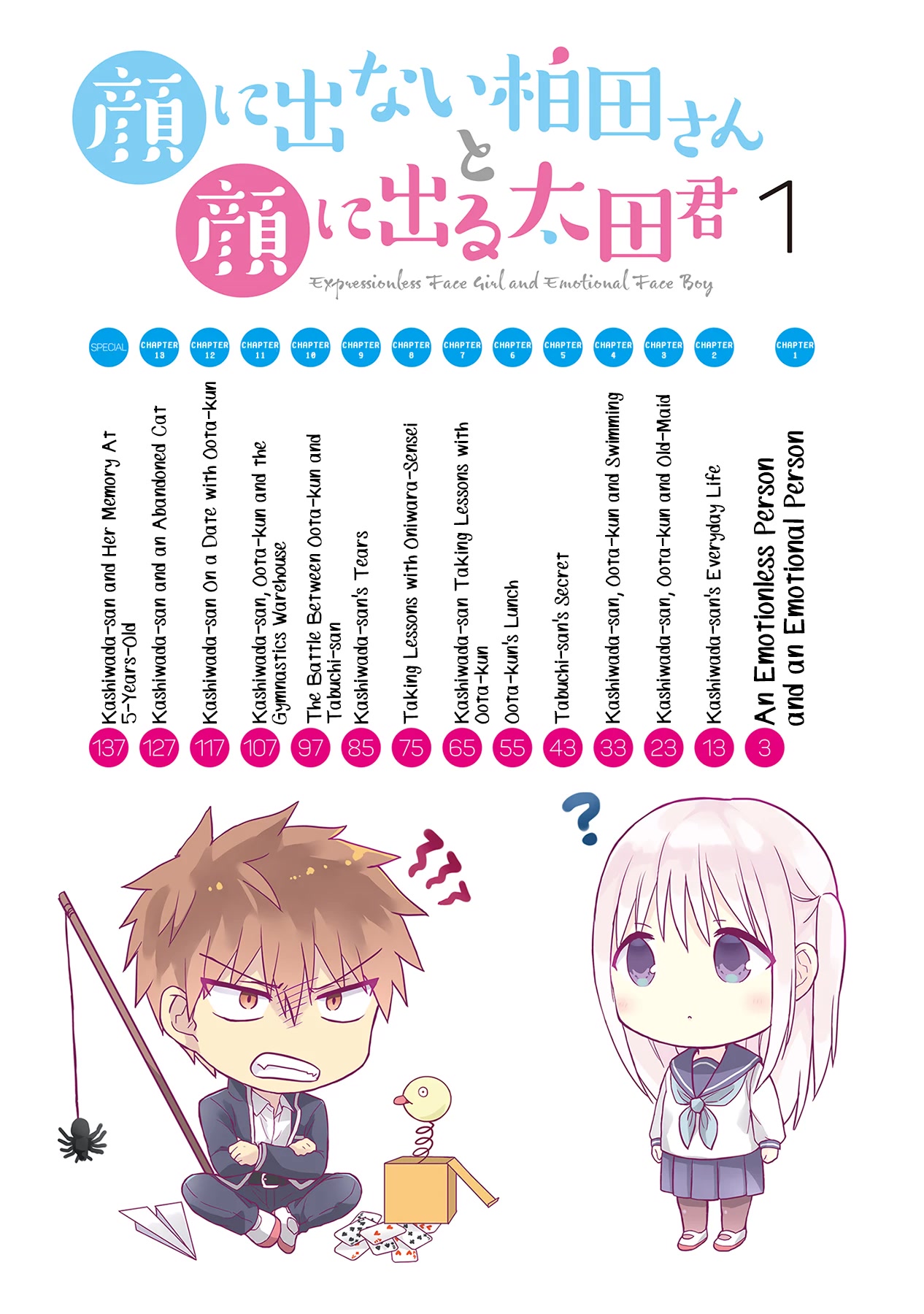 Expressionless Face Girl and Emotional Face Boy Chapter 3 page 3 - Chapter 3: Kashiwada-san, Oota-kun, and Old-Maid