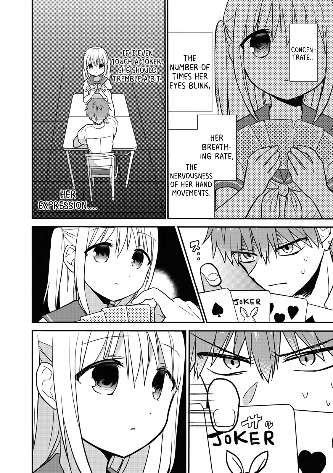 Expressionless Face Girl and Emotional Face Boy Chapter 3 page 7 - Chapter 3: Kashiwada-san, Oota-kun, and Old-Maid