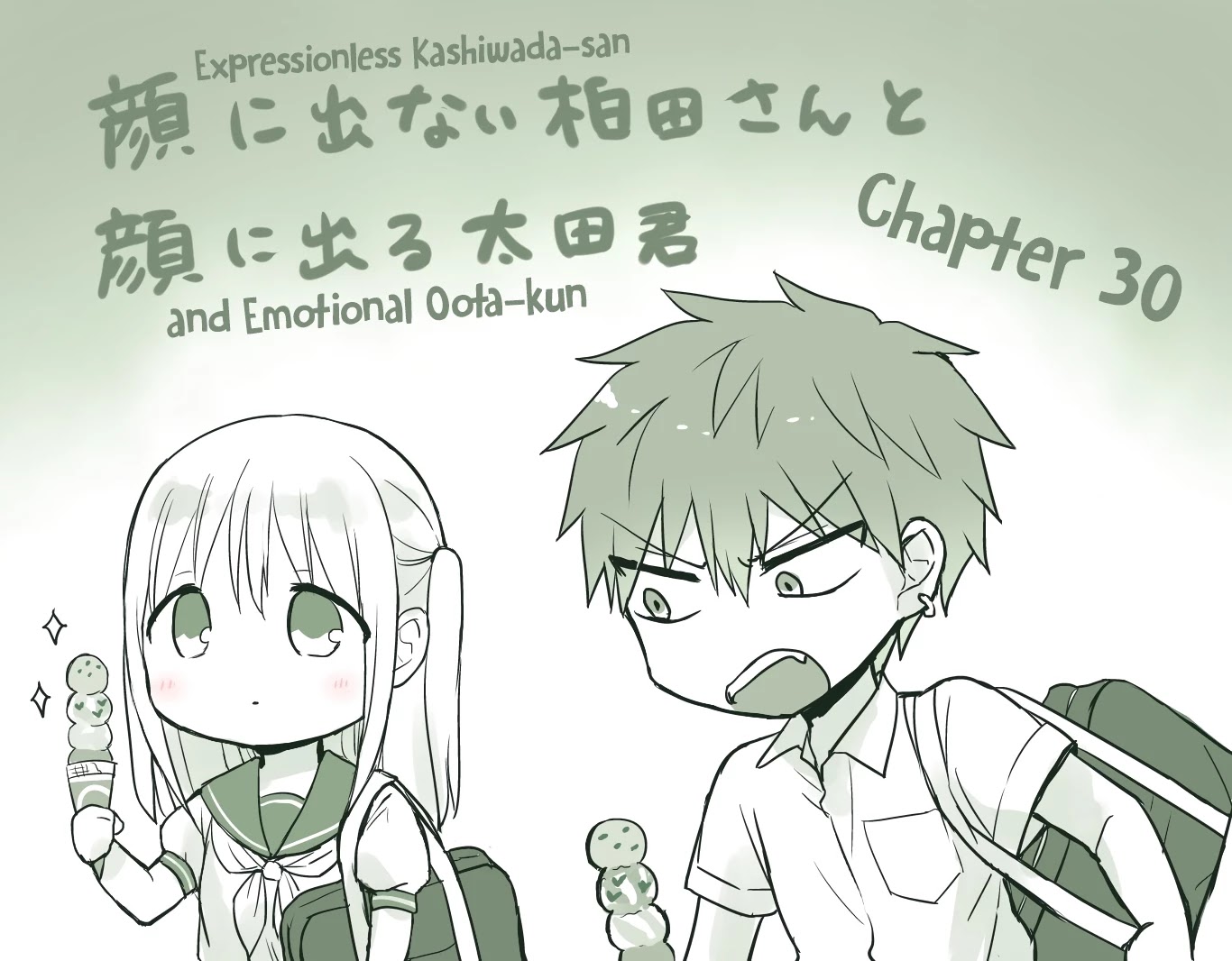 Expressionless Face Girl and Emotional Face Boy Chapter 30 page 2 - Chapter 30: Kashiwada-san, Oota-kun, and Ice Cream