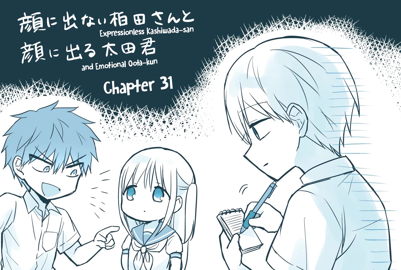 Expressionless Face Girl and Emotional Face Boy Chapter 31 page 1 - Chapter 31