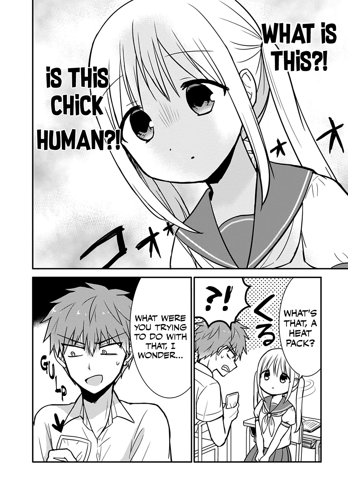Expressionless Face Girl and Emotional Face Boy Chapter 32 page 5 - Chapter 32: Kashiwada-san, Oota-kun, and the Heat Wave