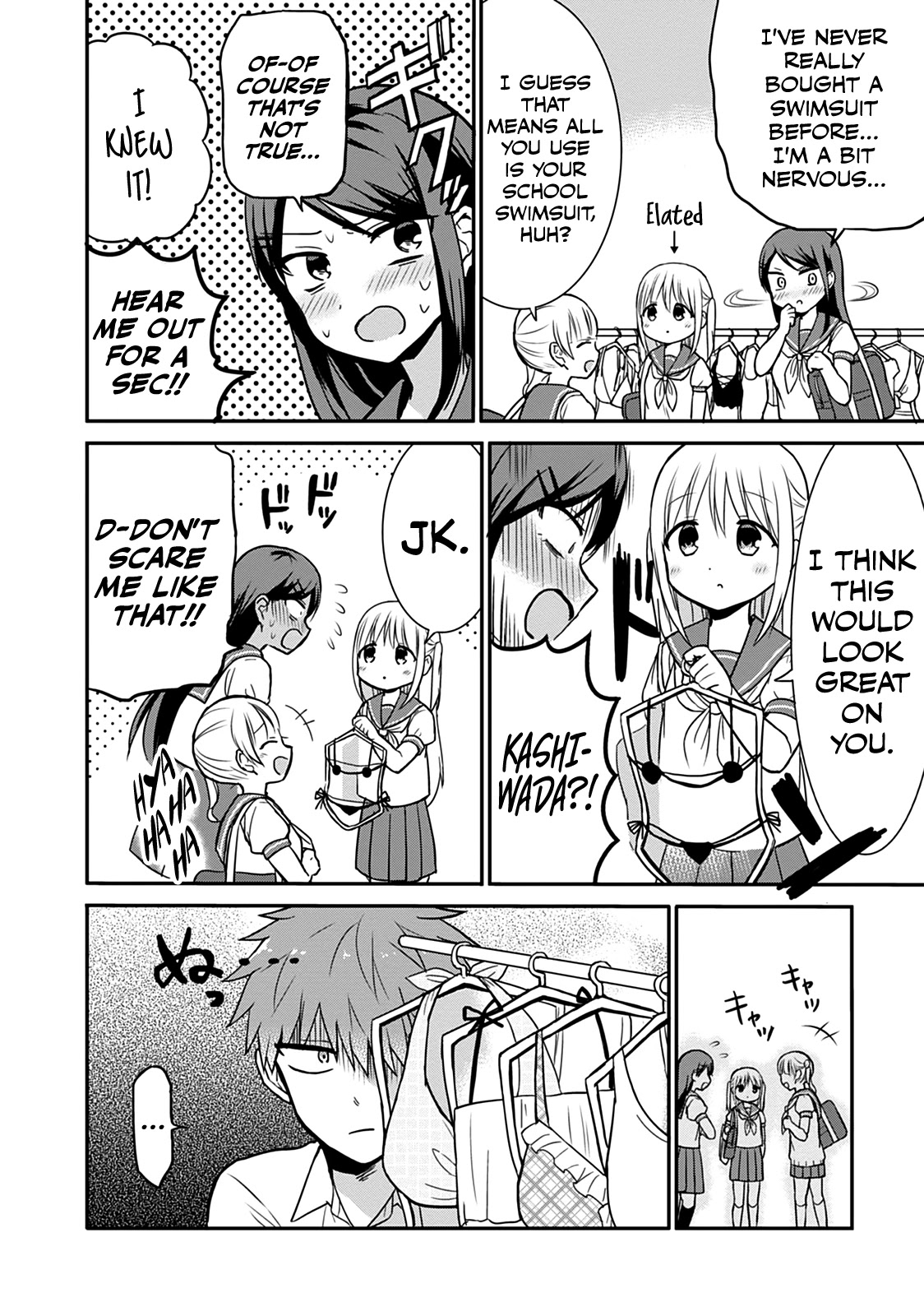 Expressionless Face Girl and Emotional Face Boy Chapter 33 page 5 - Chapter 33: Kashiwada-san and the Swimsuit