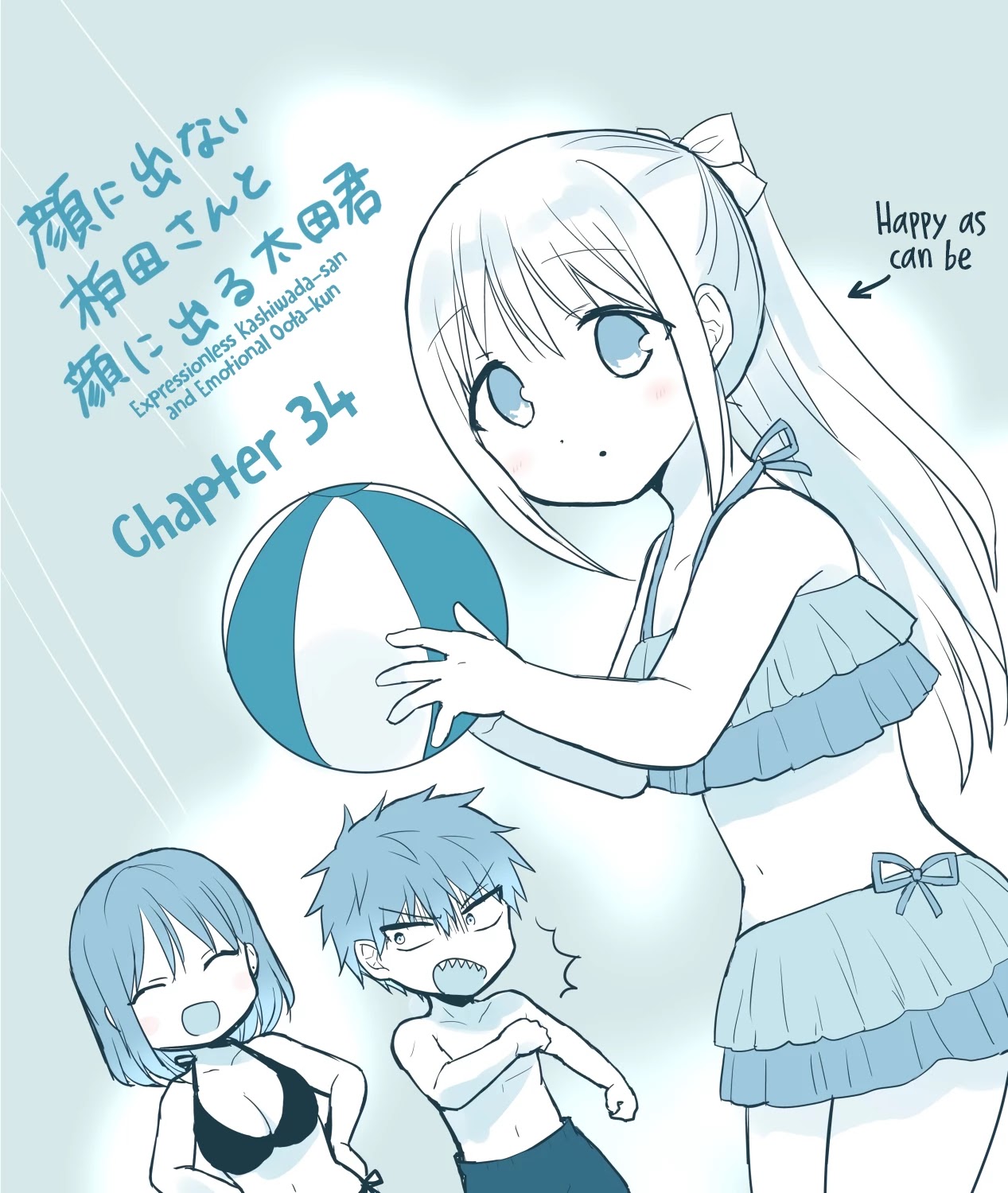 Expressionless Face Girl and Emotional Face Boy Chapter 34 page 1 - Chapter 34: Kashiwada-san, Oota-kun, and the Beach