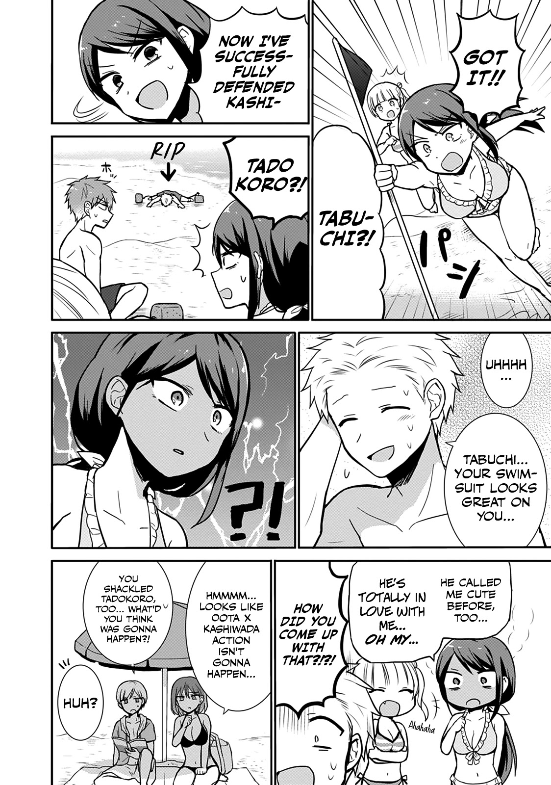 Expressionless Face Girl and Emotional Face Boy Chapter 34 page 11 - Chapter 34: Kashiwada-san, Oota-kun, and the Beach