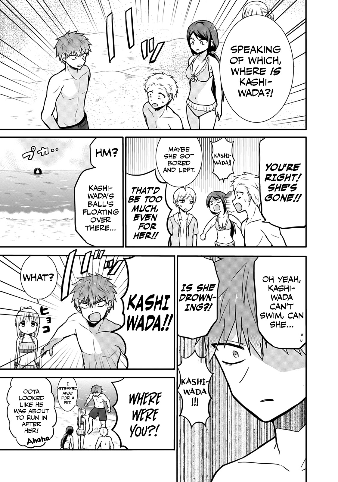 Expressionless Face Girl and Emotional Face Boy Chapter 34 page 12 - Chapter 34: Kashiwada-san, Oota-kun, and the Beach