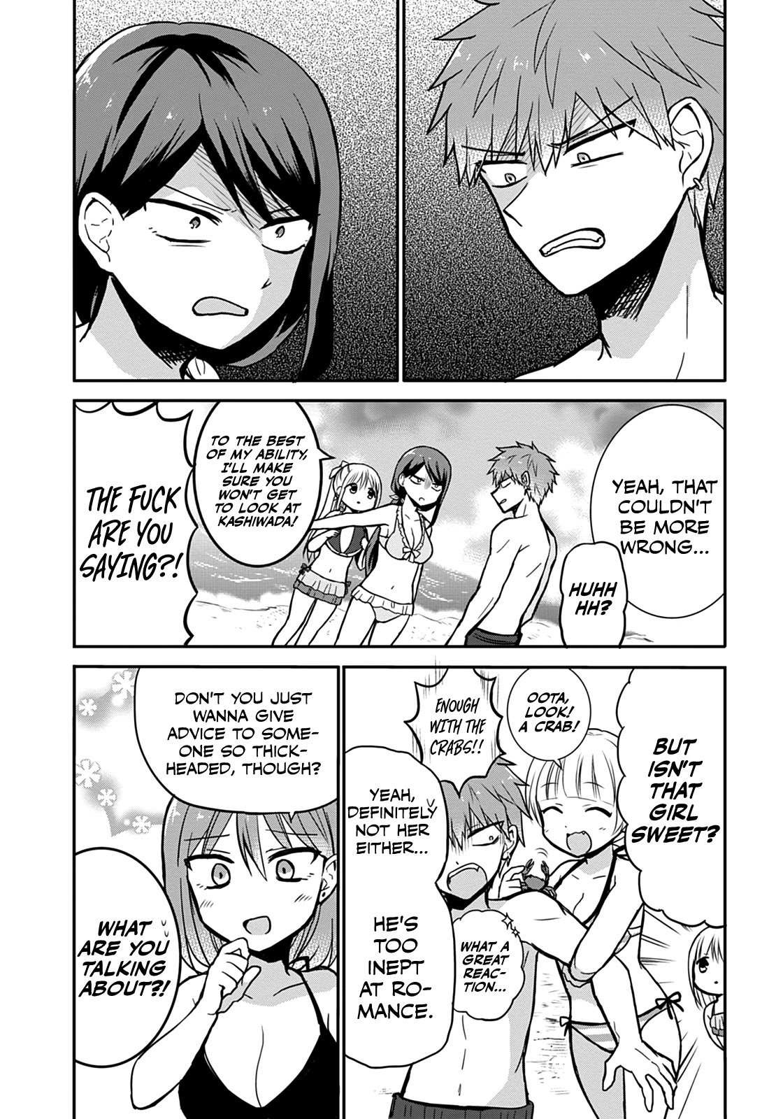 Expressionless Face Girl and Emotional Face Boy Chapter 34 page 7 - Chapter 34: Kashiwada-san, Oota-kun, and the Beach