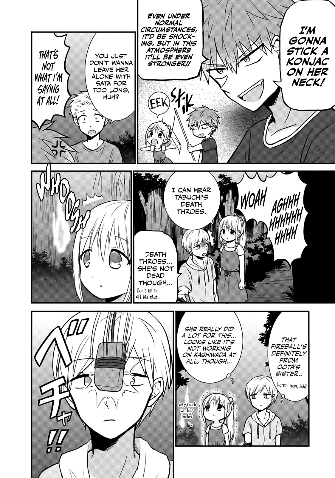 Expressionless Face Girl and Emotional Face Boy Chapter 35 page 7 - Chapter 35: Kashiwada-san and the Test of Courage