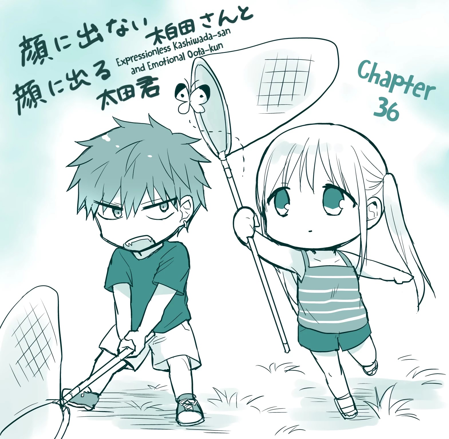 Expressionless Face Girl and Emotional Face Boy Chapter 36 page 1 - Chapter 36: Kashiwada-san and Oota-kun Catch Bugs