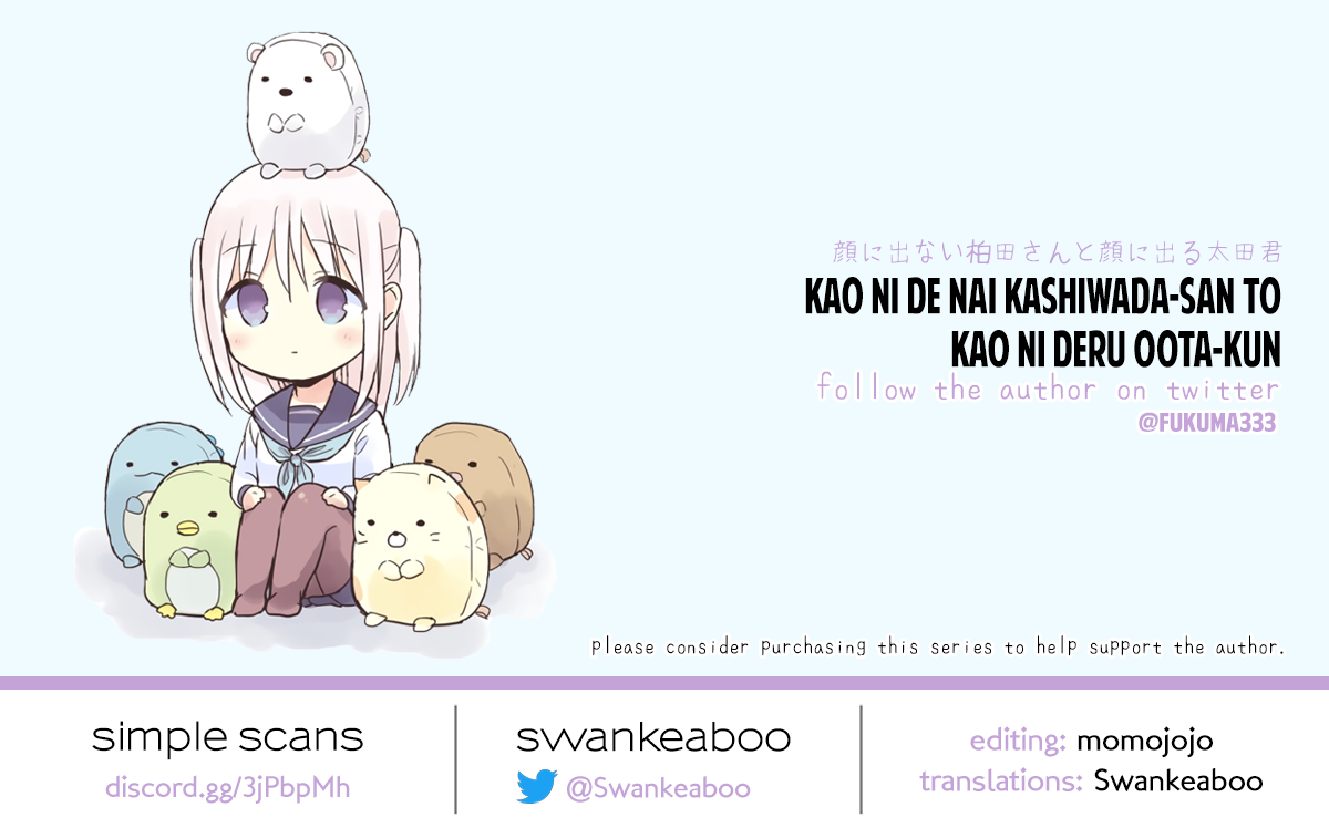 Expressionless Face Girl and Emotional Face Boy Chapter 36 page 12 - Chapter 36: Kashiwada-san and Oota-kun Catch Bugs
