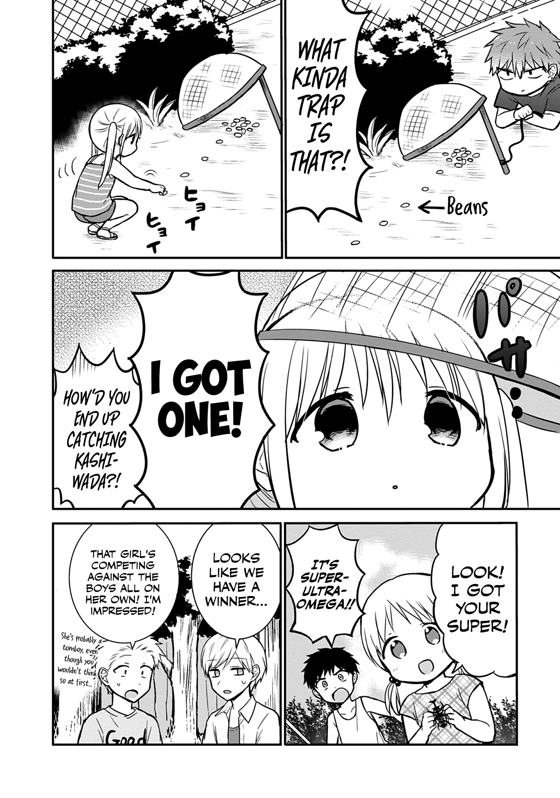 Expressionless Face Girl and Emotional Face Boy Chapter 36 page 7 - Chapter 36: Kashiwada-san and Oota-kun Catch Bugs