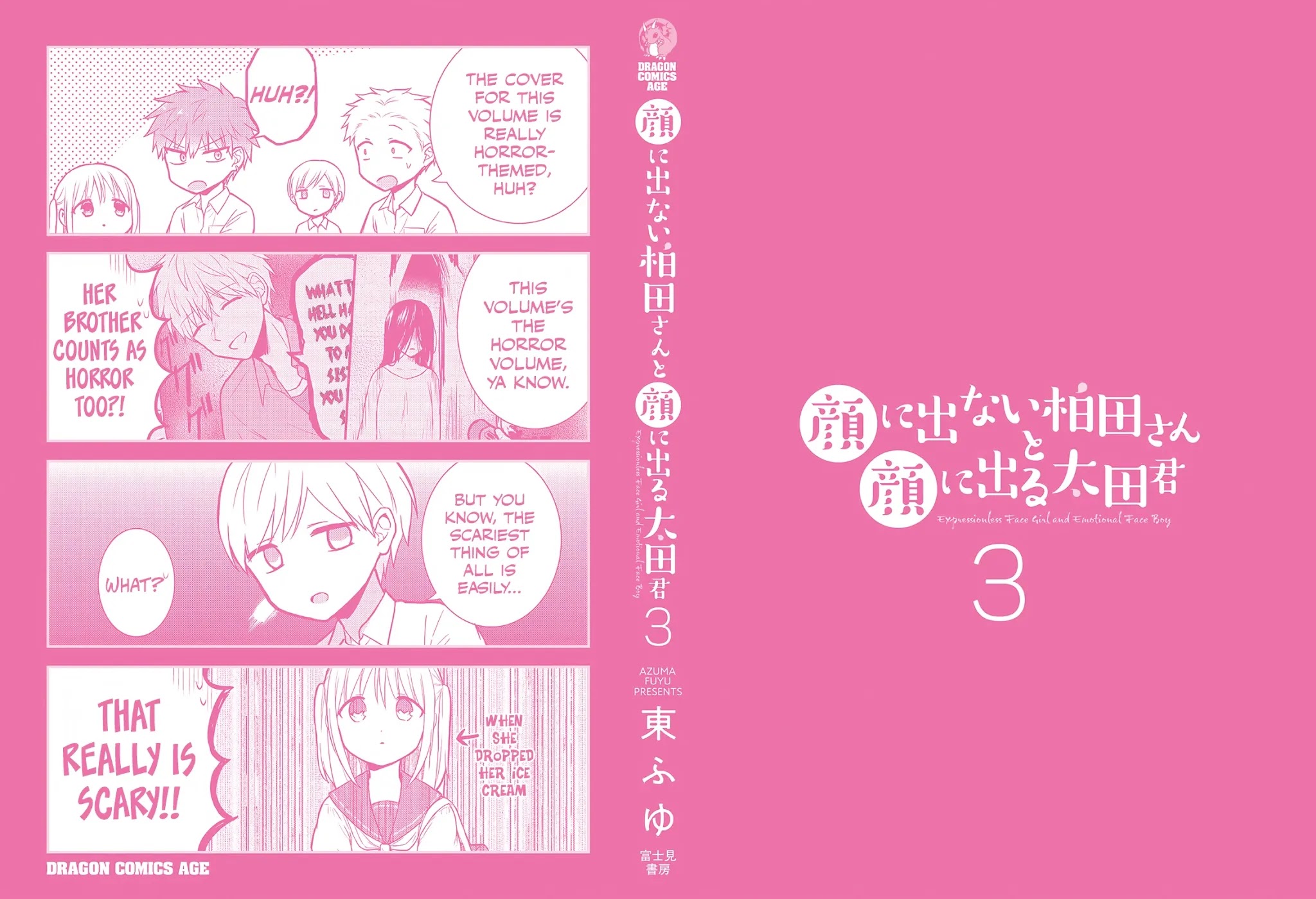Expressionless Face Girl and Emotional Face Boy Chapter 37.5 page 11 - Chapter 37.5: Kashiwada-san and Oota-kun on the Night Before the New Semester