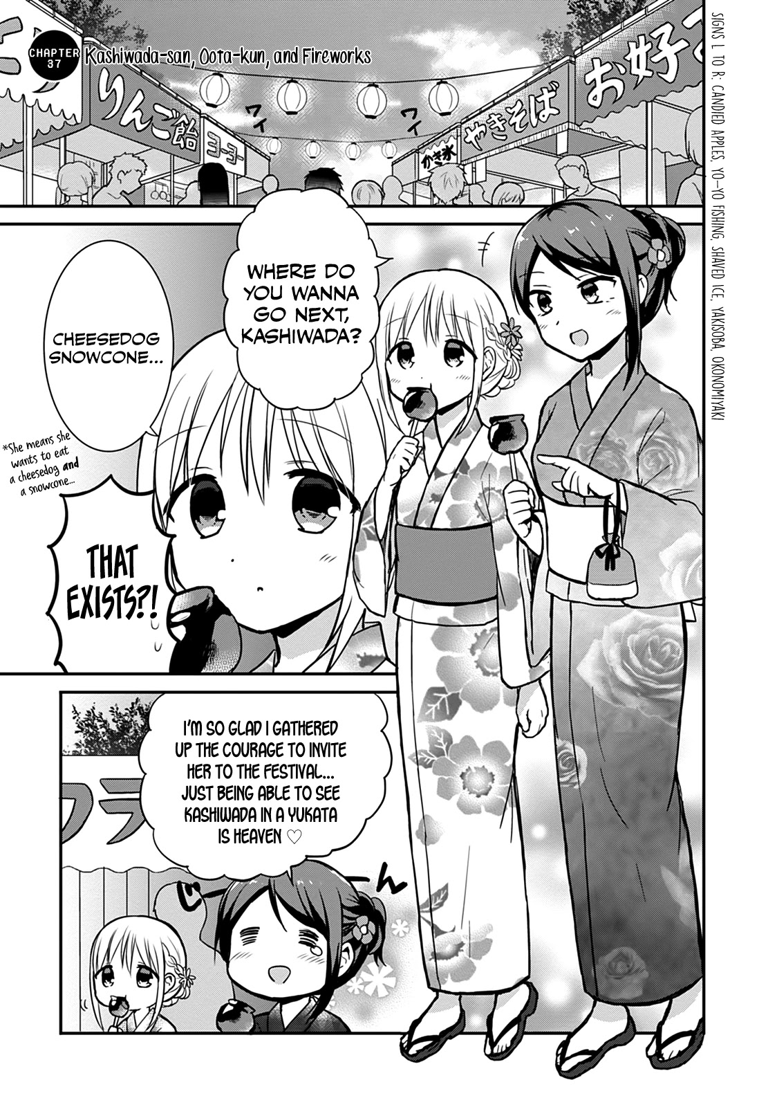 Expressionless Face Girl and Emotional Face Boy Chapter 37 page 3 - Chapter 37: Kashiwada-san, Oota-kun, and Fireworks