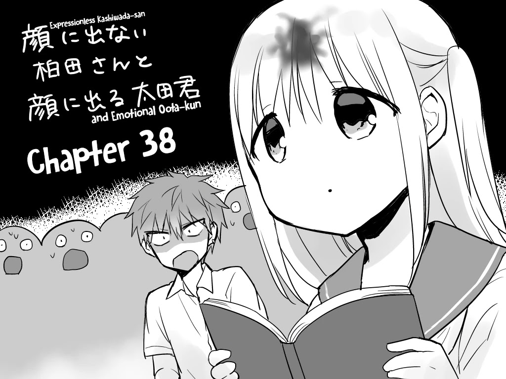 Expressionless Face Girl and Emotional Face Boy Chapter 38 page 1 - Chapter 38: Oota-kun and the Cockroach Scandal