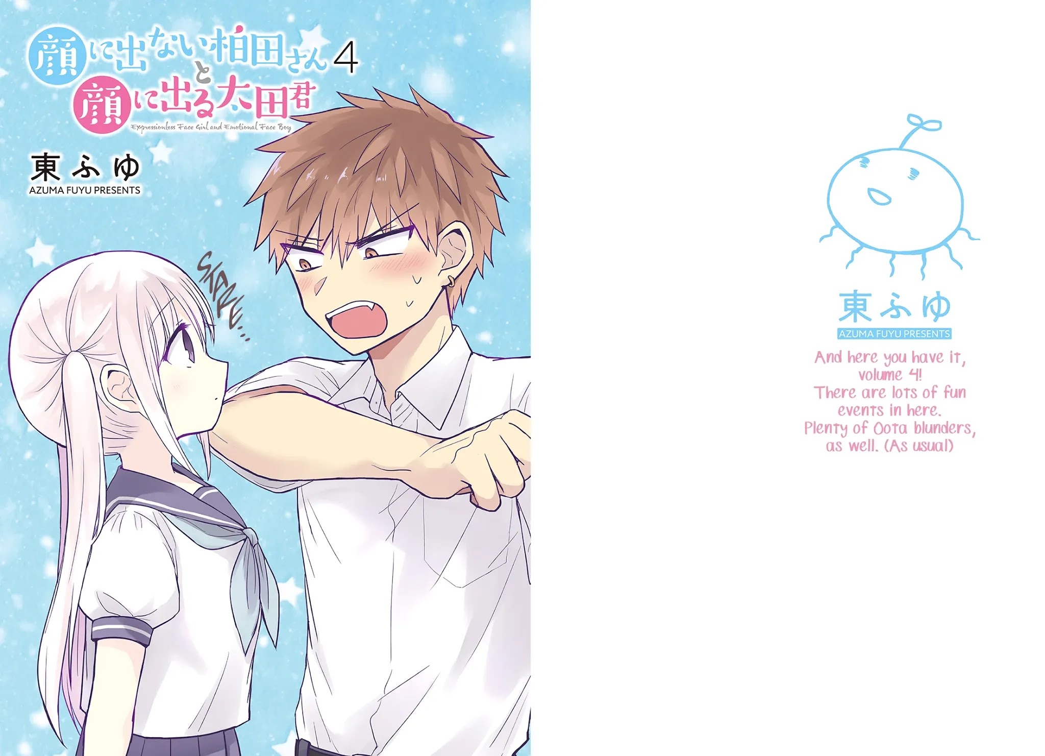 Expressionless Face Girl and Emotional Face Boy Chapter 38 page 3 - Chapter 38: Oota-kun and the Cockroach Scandal