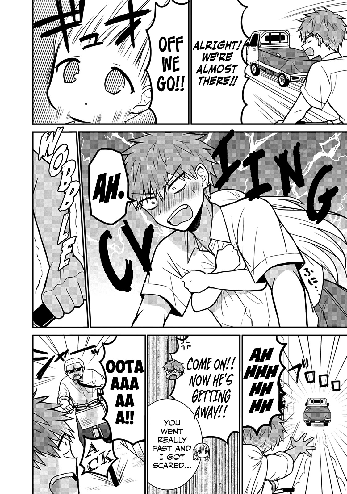 Expressionless Face Girl and Emotional Face Boy Chapter 39 page 7 - Chapter 39: Kashiwada-san's Sweat