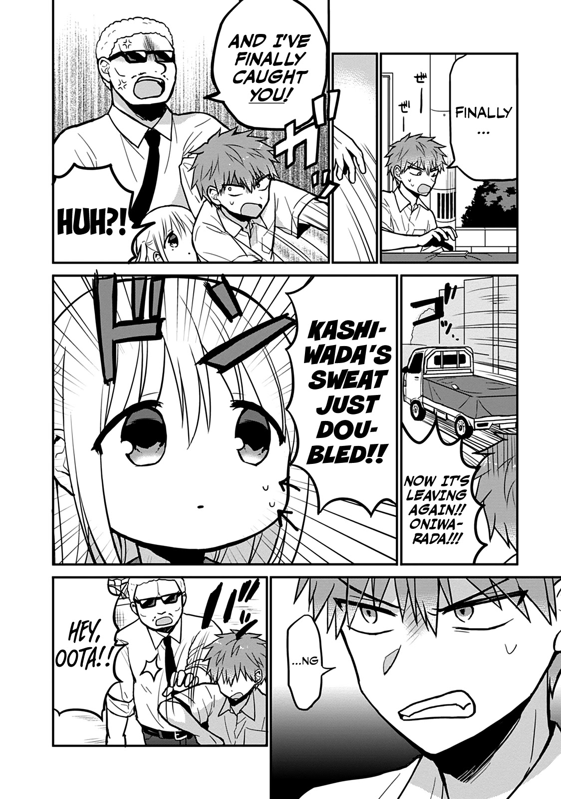 Expressionless Face Girl and Emotional Face Boy Chapter 39 page 9 - Chapter 39: Kashiwada-san's Sweat