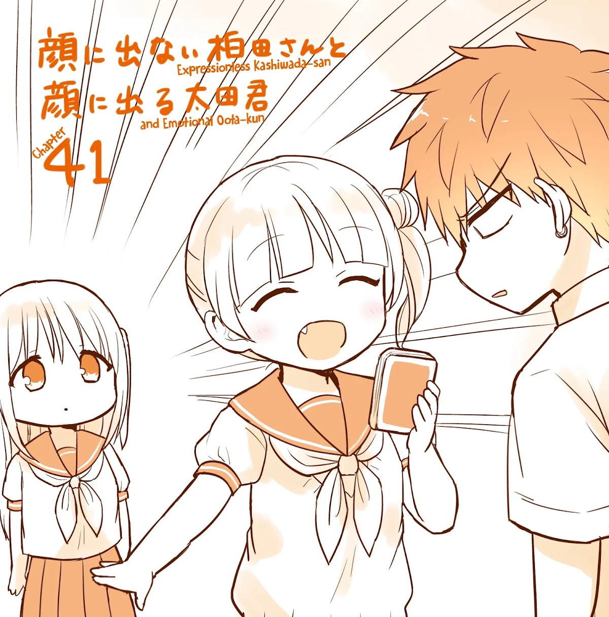Expressionless Face Girl and Emotional Face Boy Chapter 41 page 1 - Chapter 41: Odajima-san and the Punishment Game