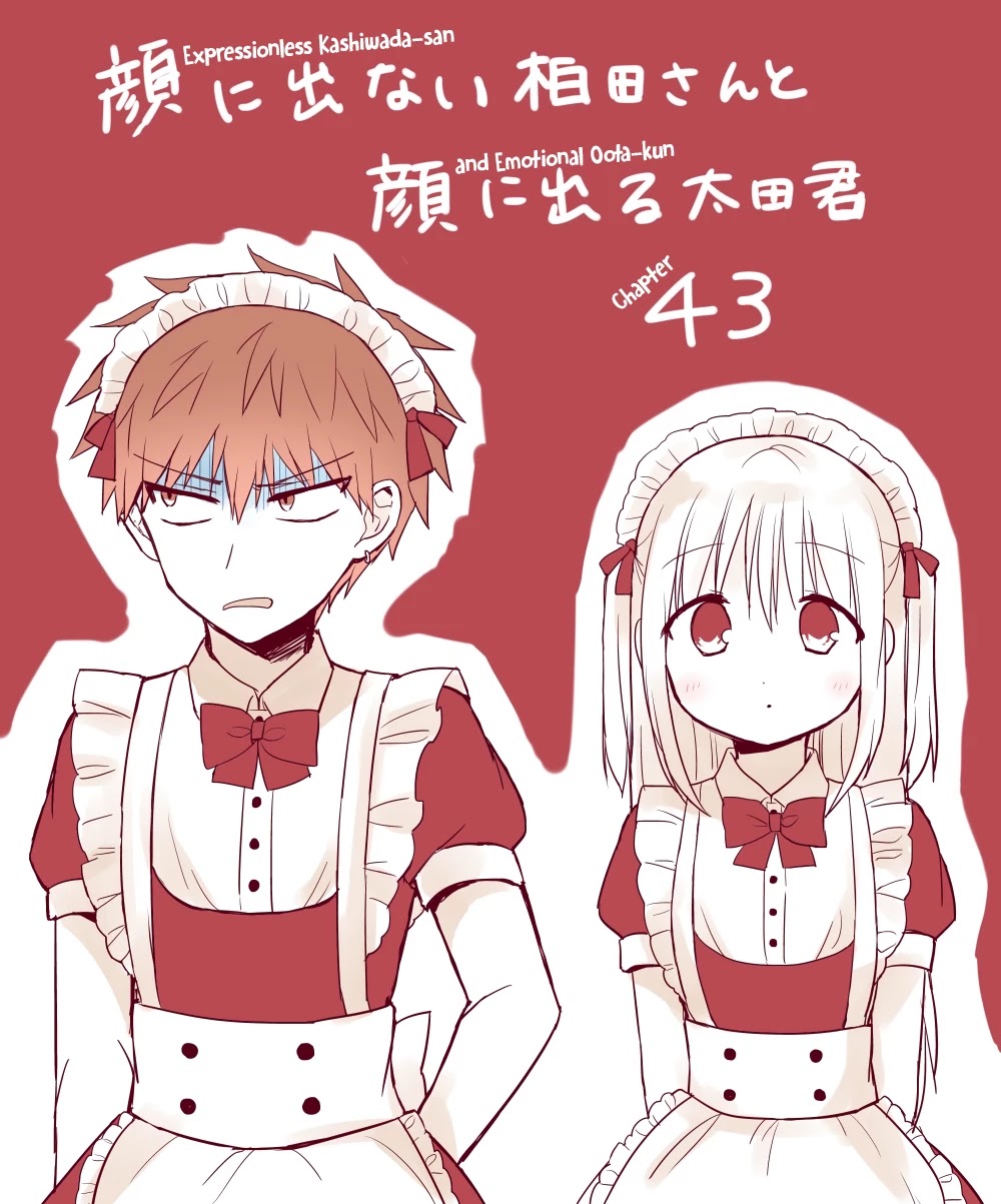 Expressionless Face Girl and Emotional Face Boy Chapter 43 page 1 - Chapter 43: Oota-kun and the Cultural Festival