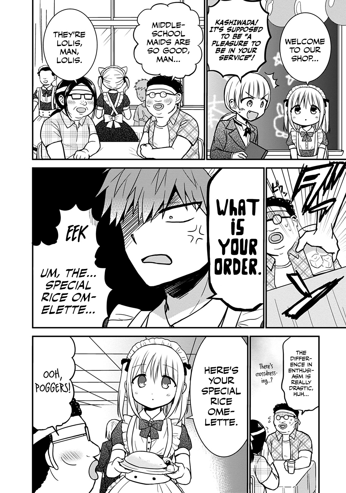 Expressionless Face Girl and Emotional Face Boy Chapter 43 page 5 - Chapter 43: Oota-kun and the Cultural Festival