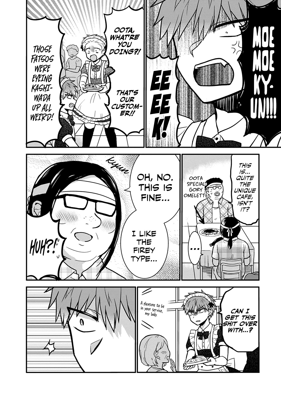 Expressionless Face Girl and Emotional Face Boy Chapter 43 page 7 - Chapter 43: Oota-kun and the Cultural Festival
