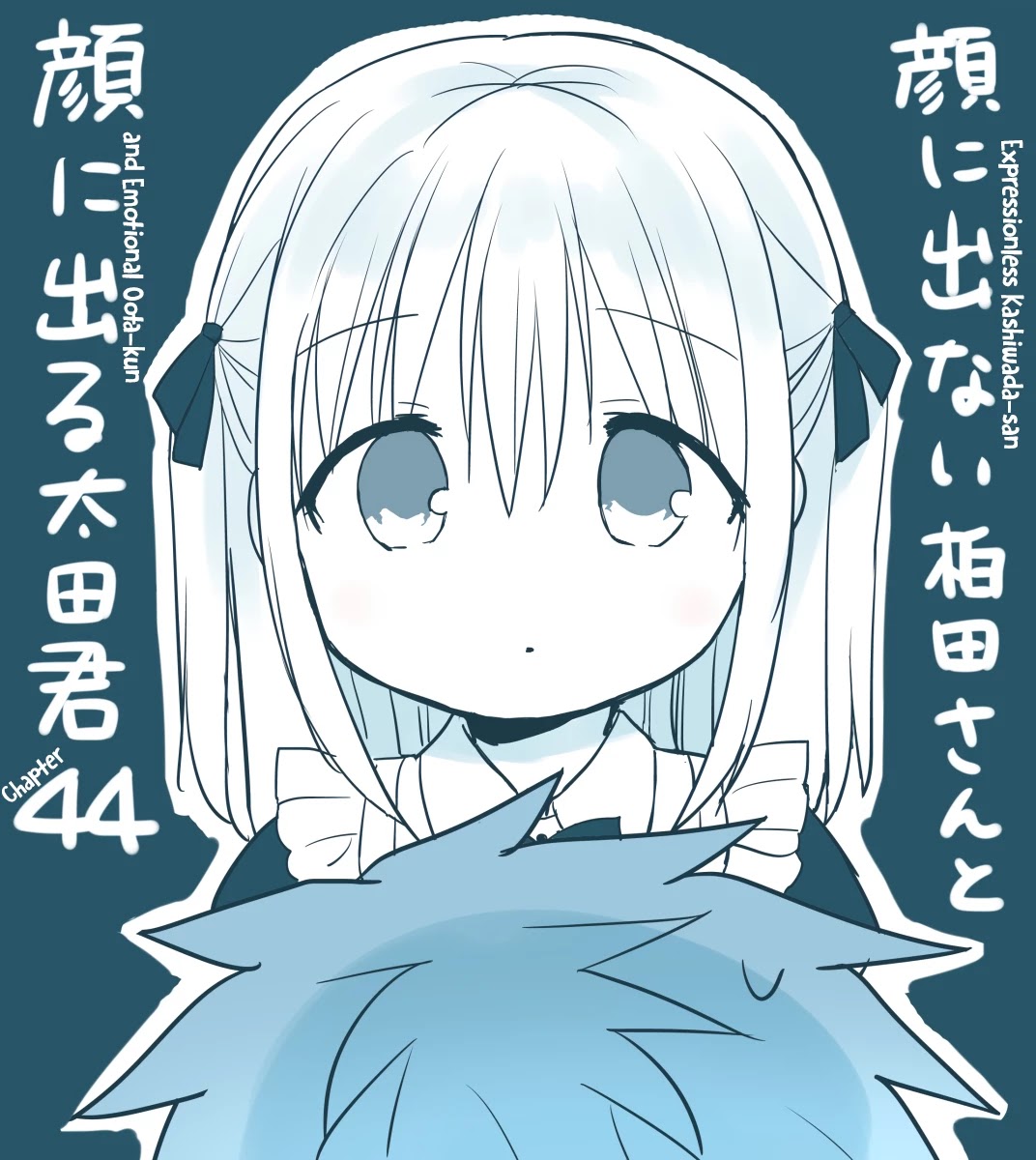 Expressionless Face Girl and Emotional Face Boy Chapter 44 page 1 - Chapter 44: Kashiwada-san, Oota-kun, and the Cultural Festival