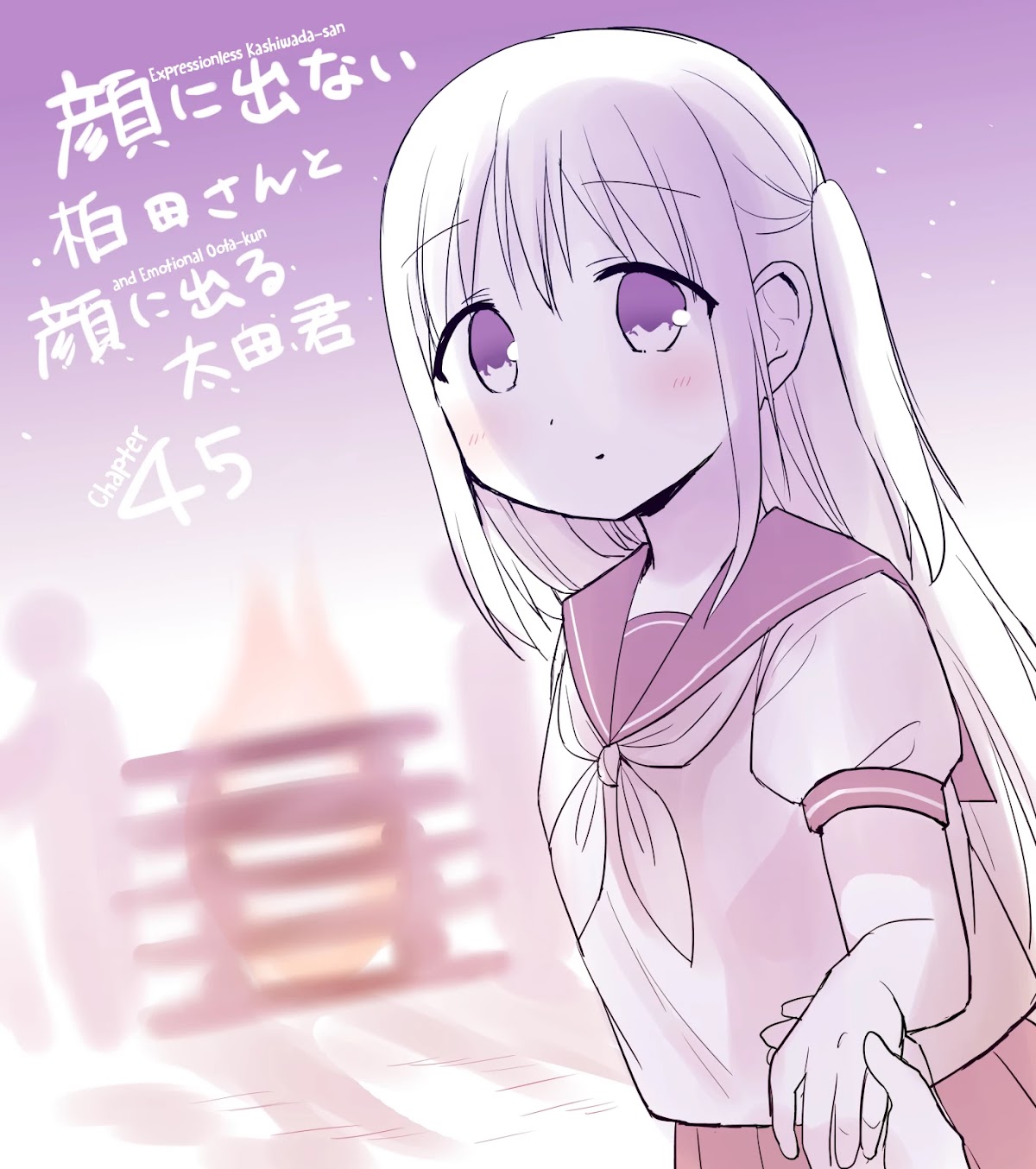 Expressionless Face Girl and Emotional Face Boy Chapter 45 page 1 - Chapter 45: Kashiwada-san, Oota-kun, and the Closing Ceremony