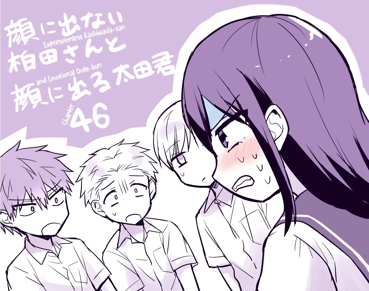 Expressionless Face Girl and Emotional Face Boy Chapter 46 page 1 - Chapter 46: Tabuchi-san's Anxiety