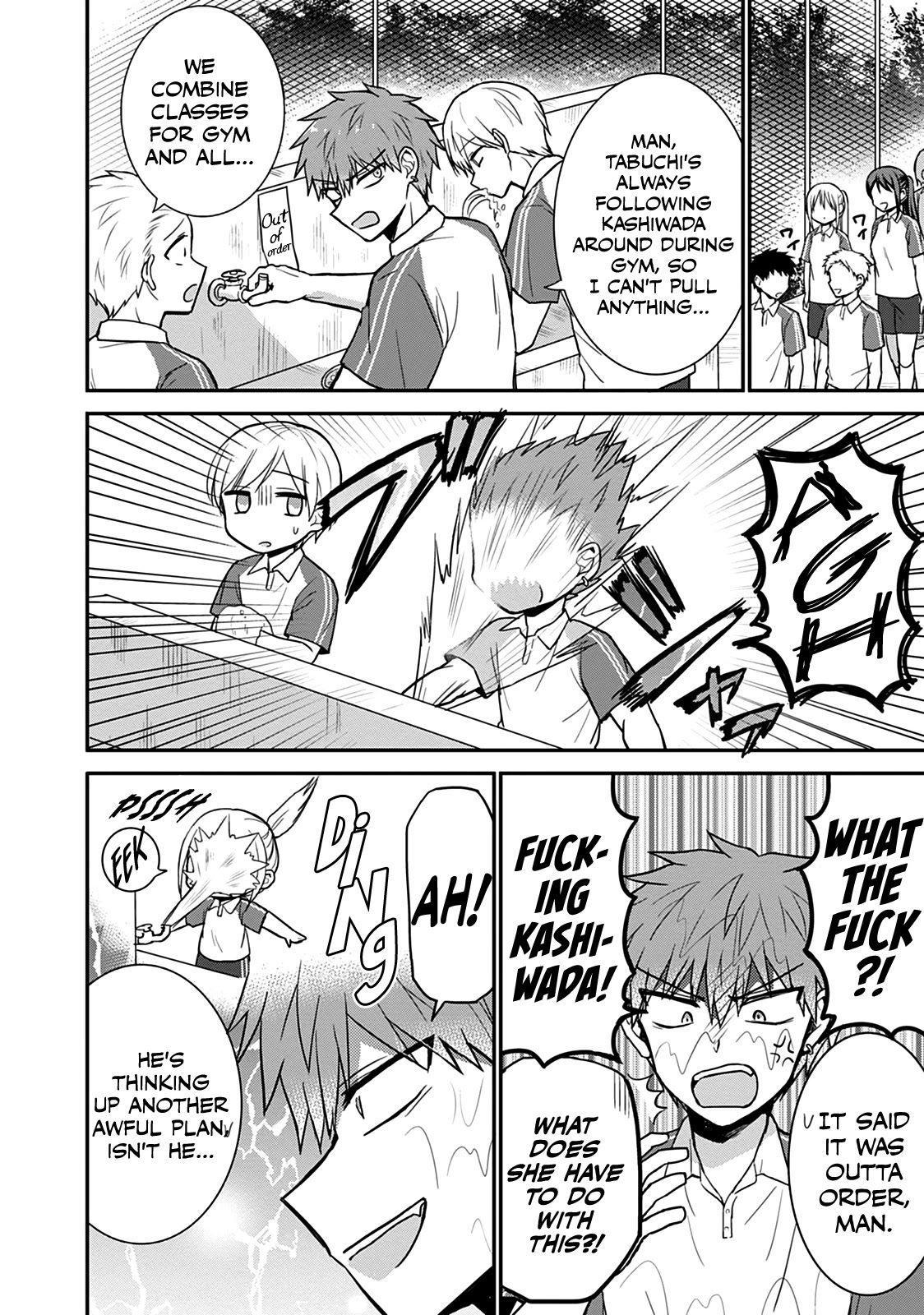 Expressionless Face Girl and Emotional Face Boy Chapter 46 page 3 - Chapter 46: Tabuchi-san's Anxiety