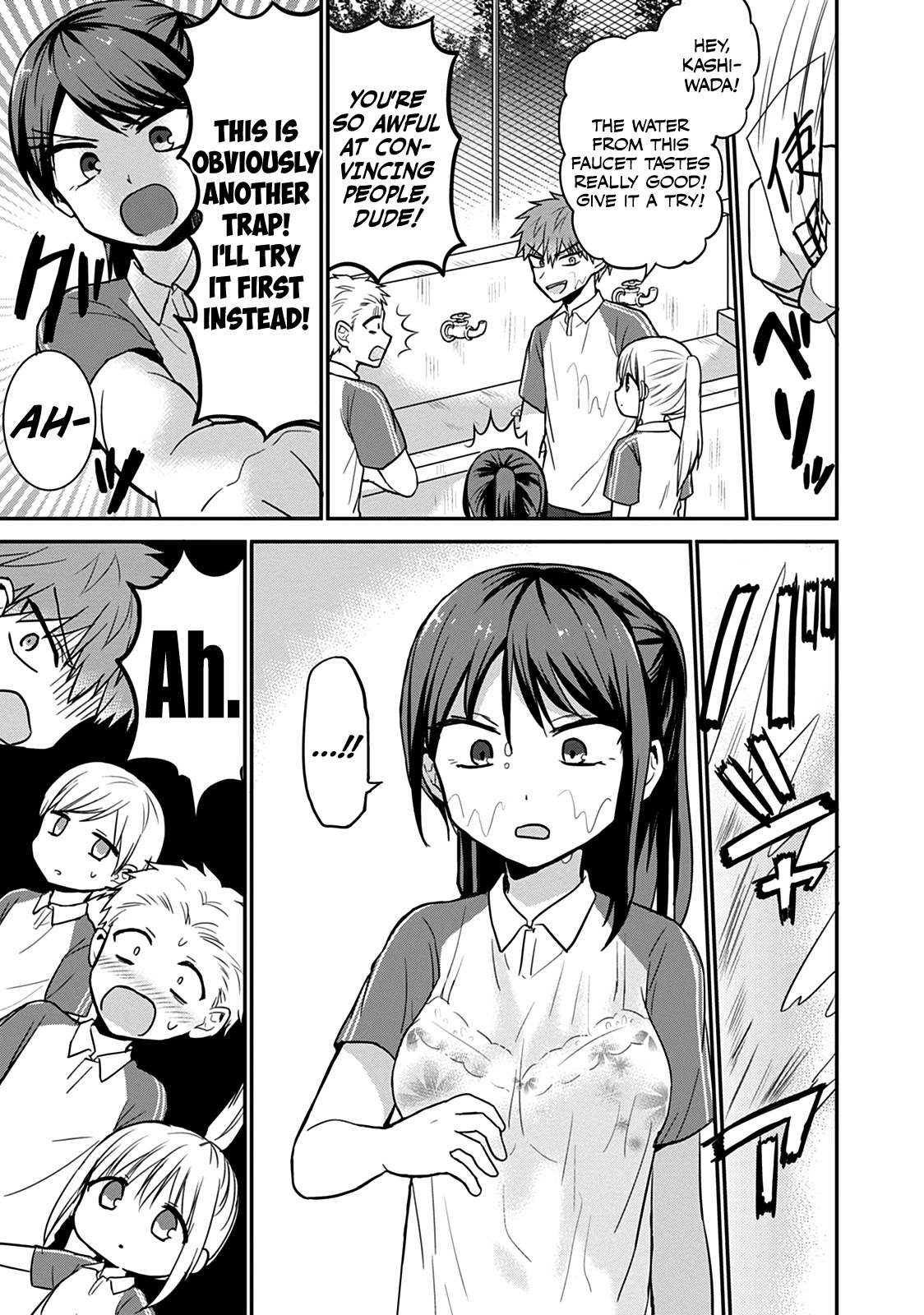Expressionless Face Girl and Emotional Face Boy Chapter 46 page 4 - Chapter 46: Tabuchi-san's Anxiety