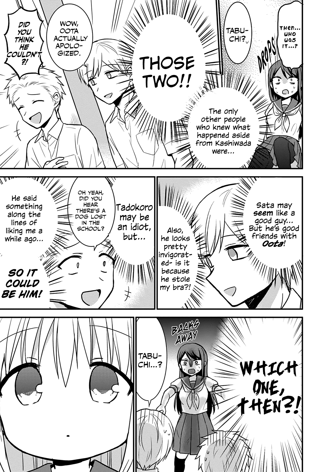 Expressionless Face Girl and Emotional Face Boy Chapter 46 page 8 - Chapter 46: Tabuchi-san's Anxiety