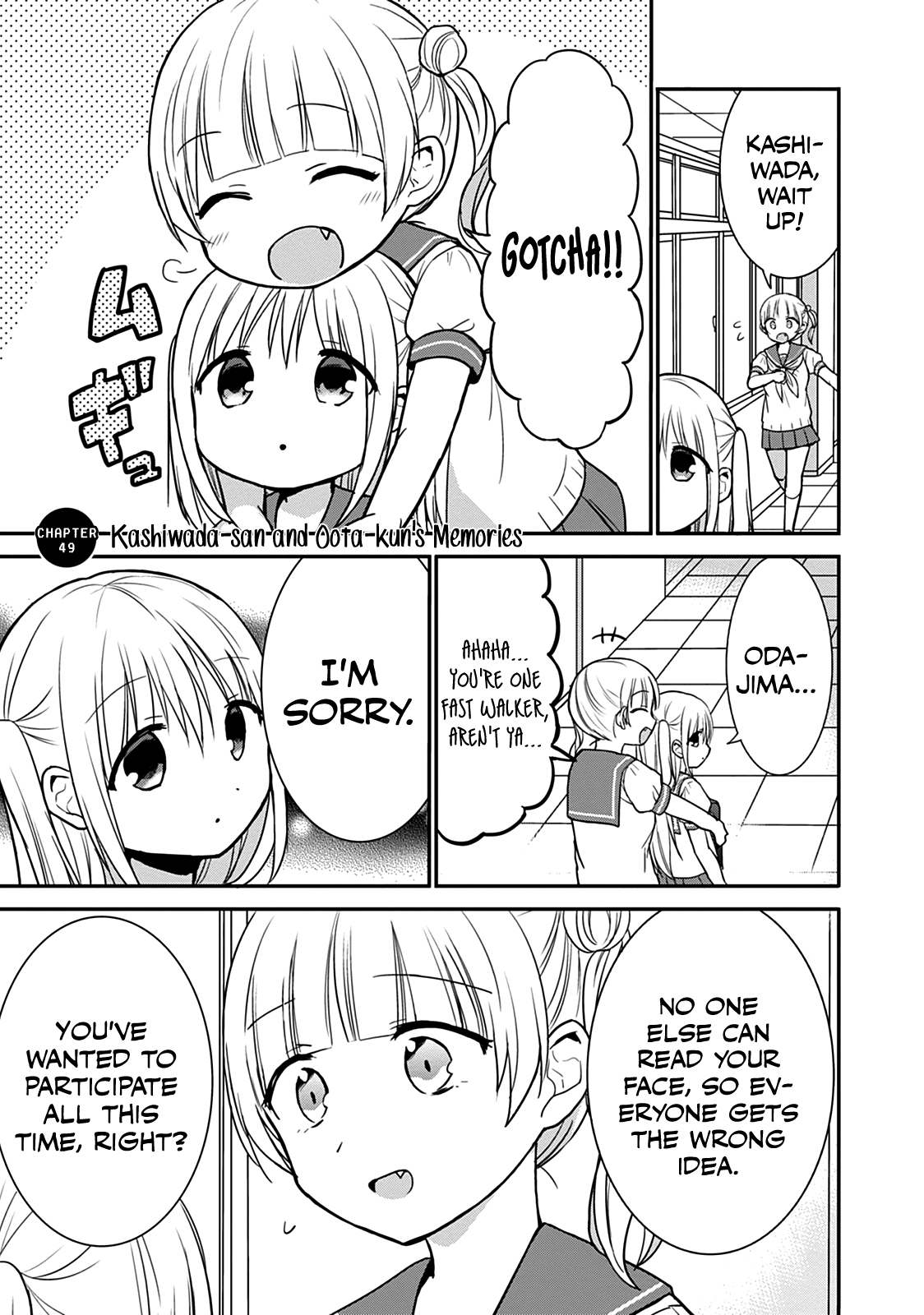 Expressionless Face Girl and Emotional Face Boy Chapter 49 page 2 - Chapter 49: Kashiwada-san and Oota-kun's Memories
