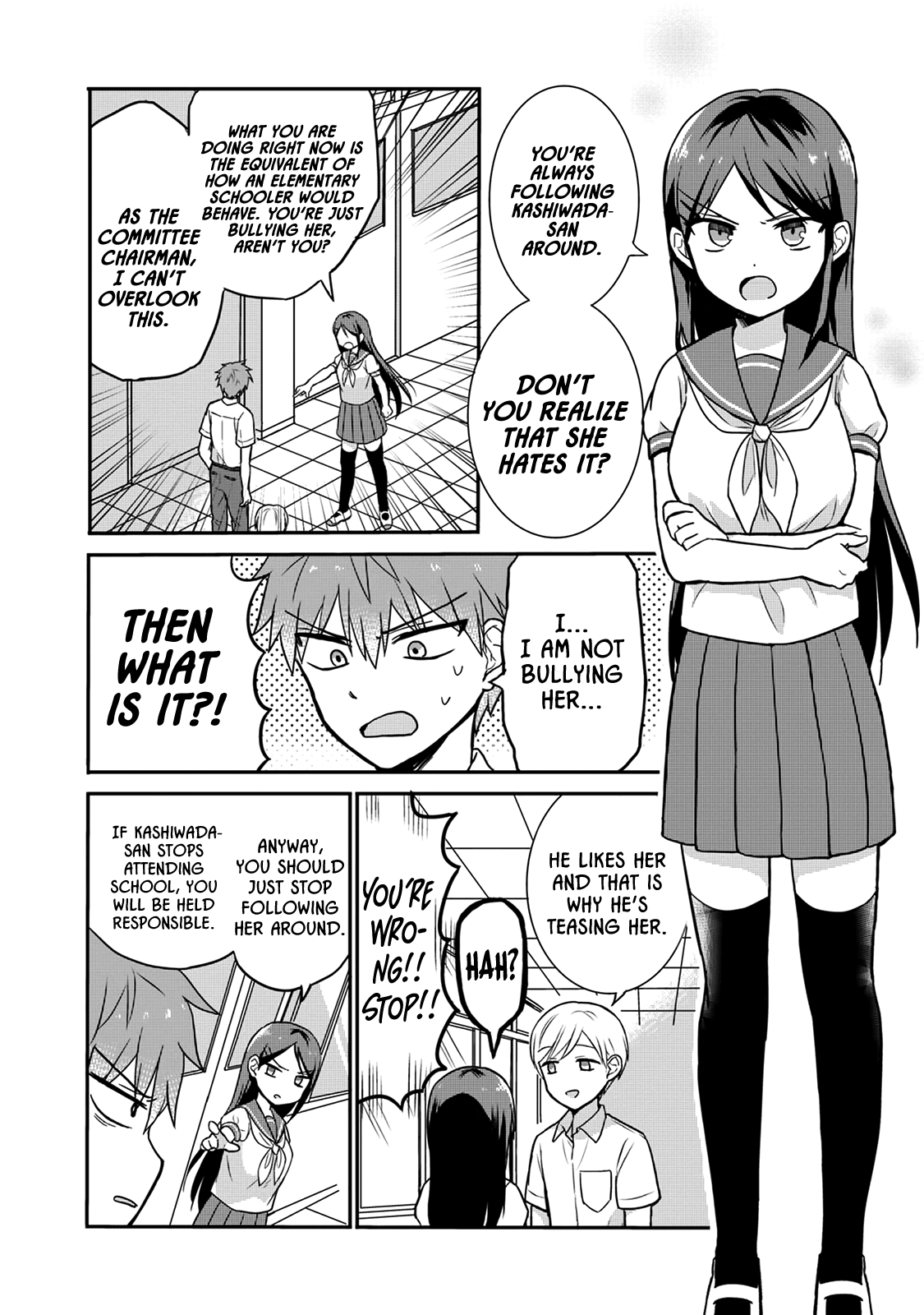 Expressionless Face Girl and Emotional Face Boy Chapter 5 page 2 - Chapter 5: Tabuchi-san's Secret