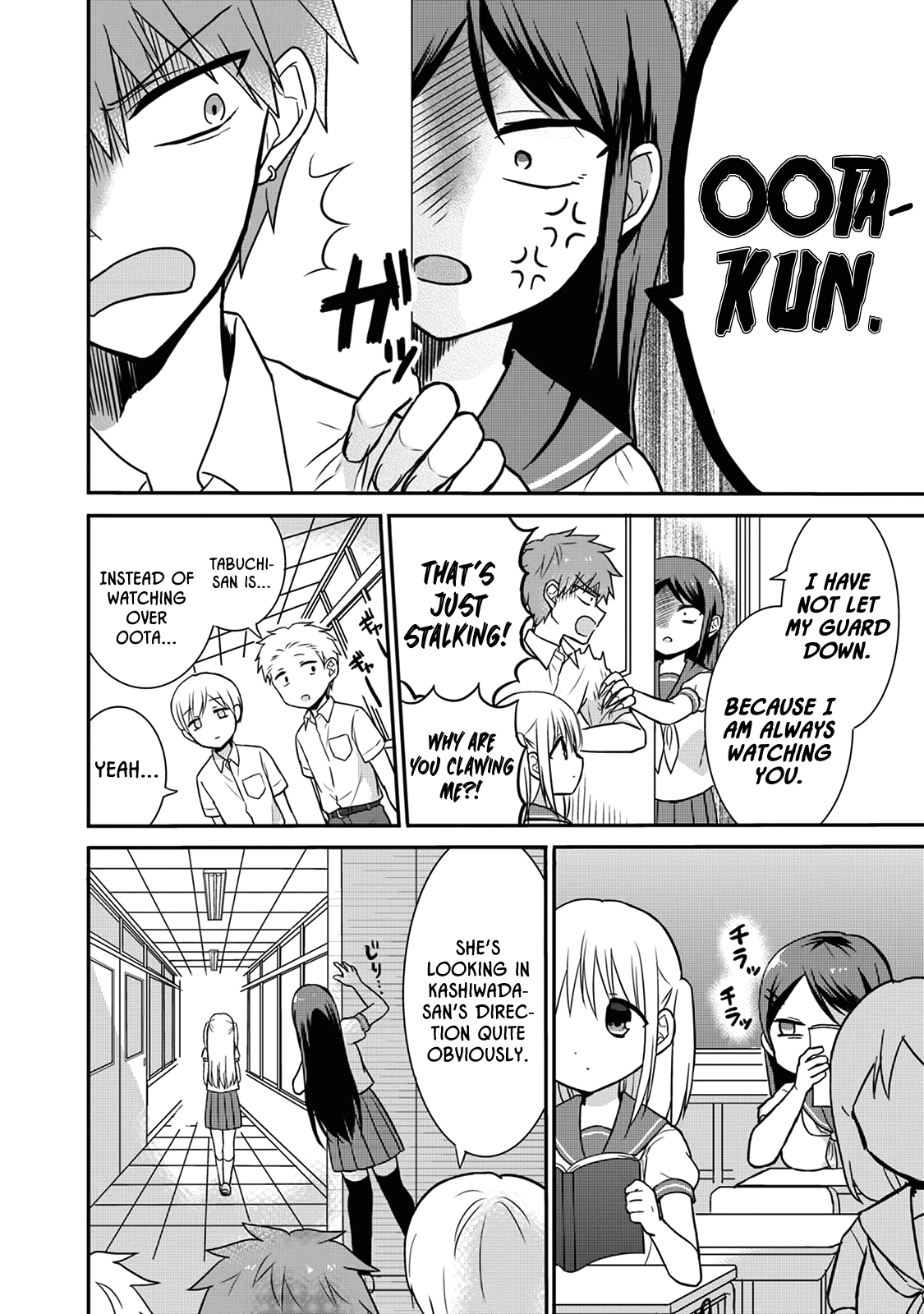 Expressionless Face Girl and Emotional Face Boy Chapter 5 page 4 - Chapter 5: Tabuchi-san's Secret