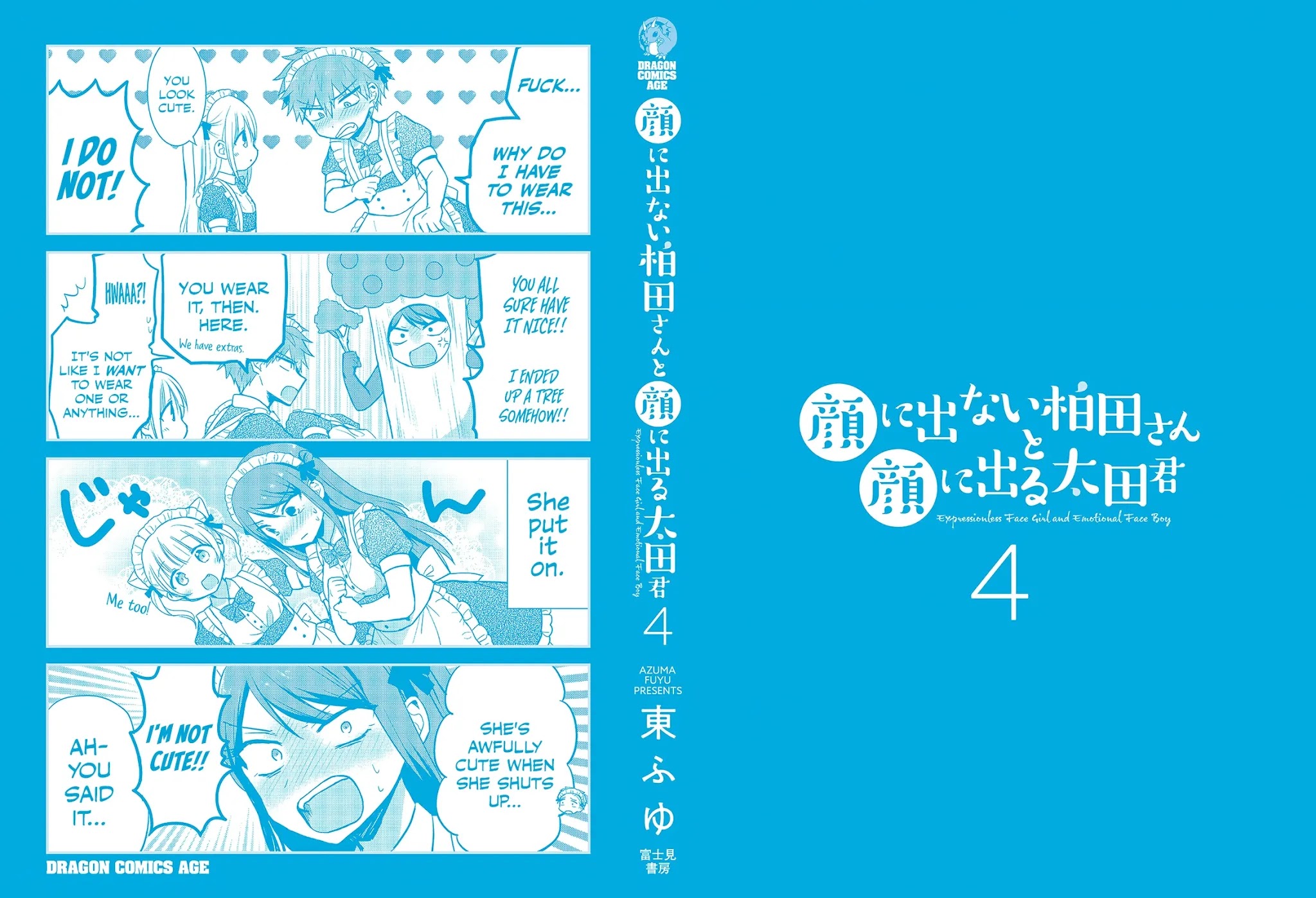 Expressionless Face Girl and Emotional Face Boy Chapter 50.5 page 15 - Chapter 50.5: Kashiwada-san Shrinks