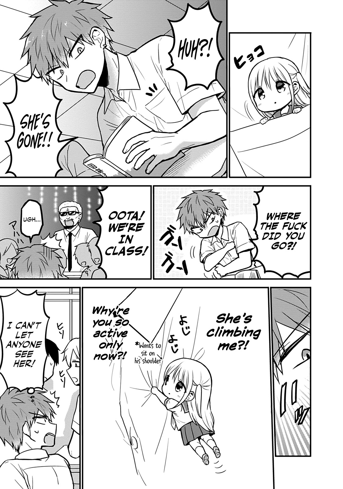 Expressionless Face Girl and Emotional Face Boy Chapter 50.5 page 3 - Chapter 50.5: Kashiwada-san Shrinks