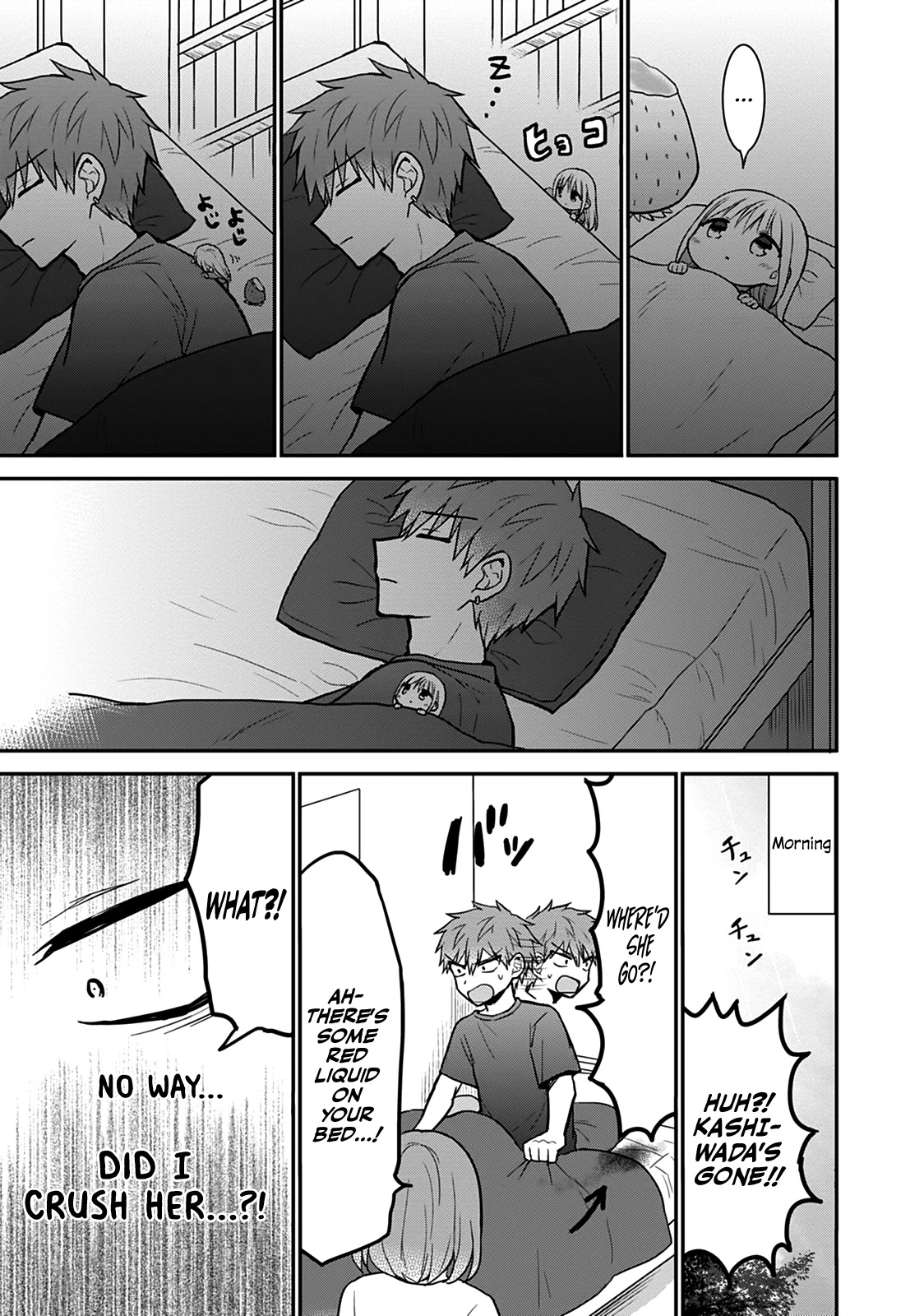 Expressionless Face Girl and Emotional Face Boy Chapter 50.5 page 7 - Chapter 50.5: Kashiwada-san Shrinks