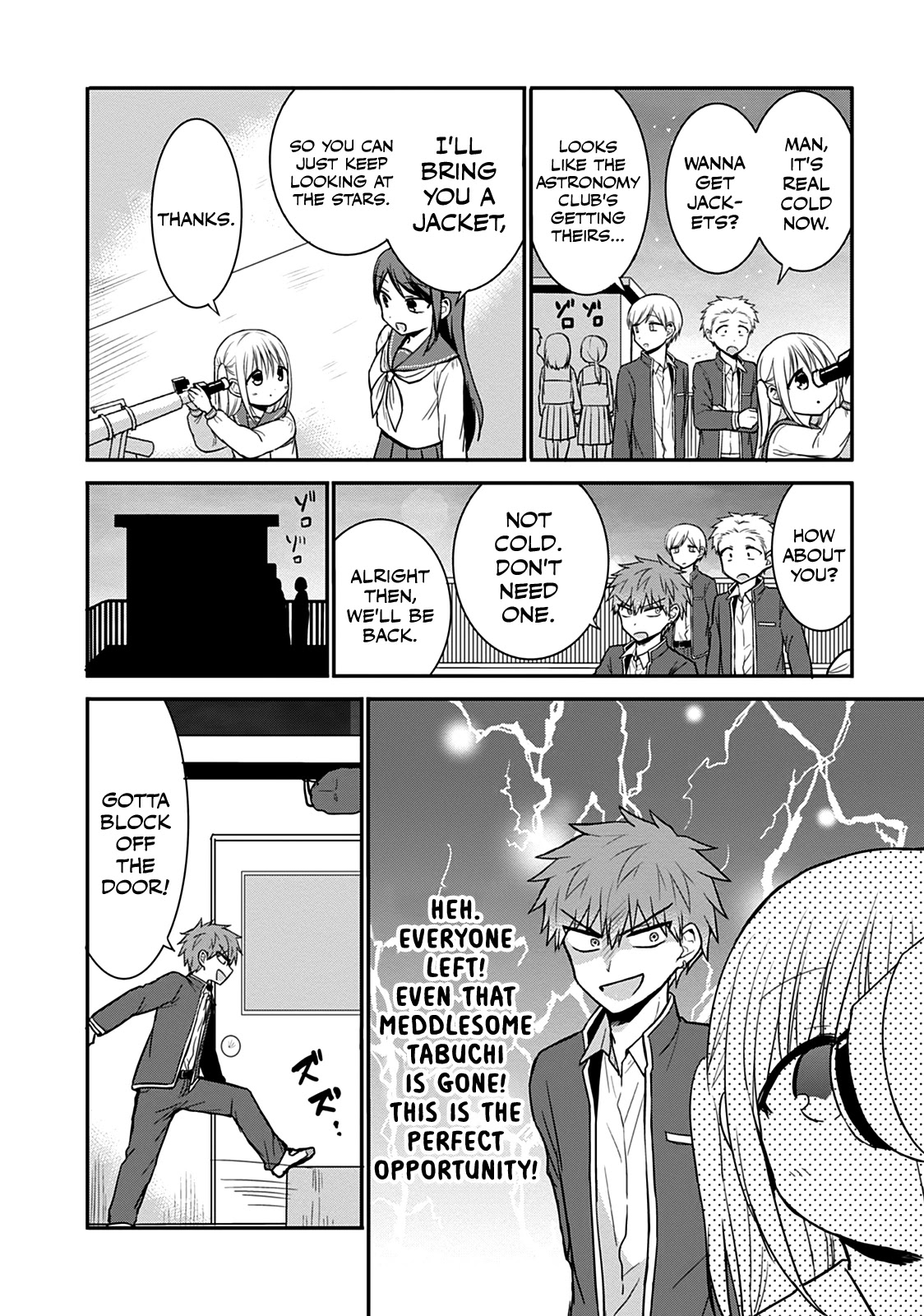 Expressionless Face Girl and Emotional Face Boy Chapter 50 page 5 - Chapter 50: Kashiwada-san and the Meteor Shower
