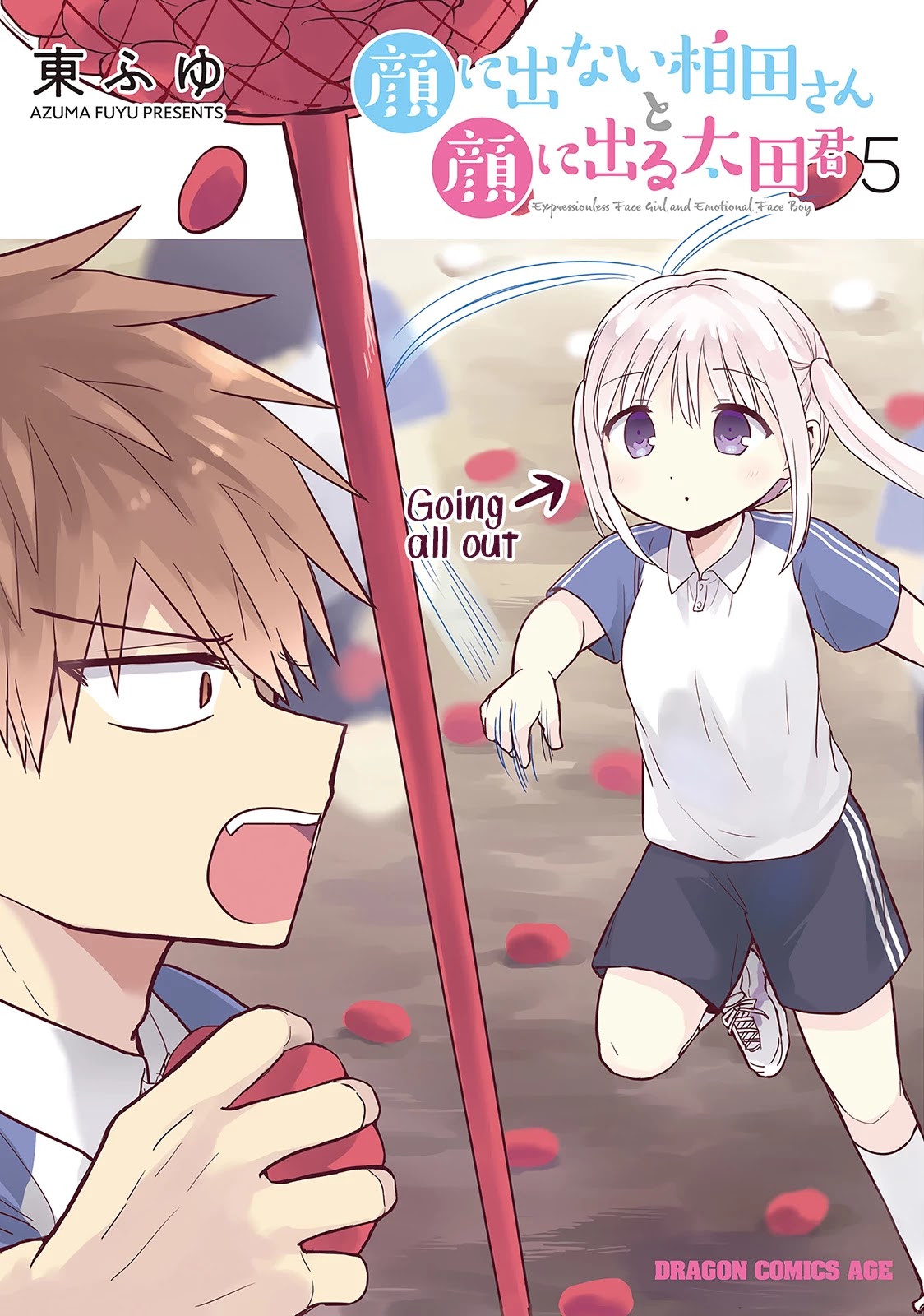 Expressionless Face Girl and Emotional Face Boy Chapter 51 page 1 - Chapter 51: Kashiwada-san and Oota-kun in Cooking Class
